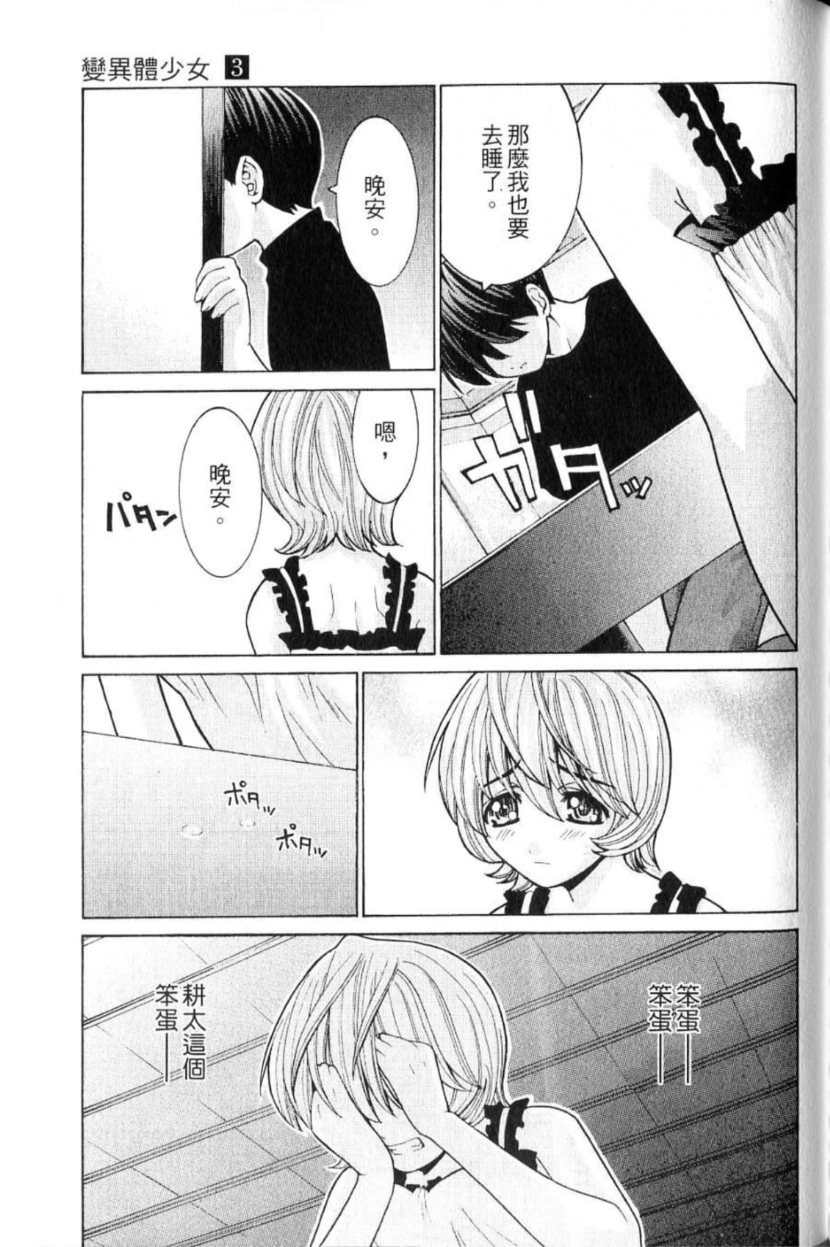 第 143 页