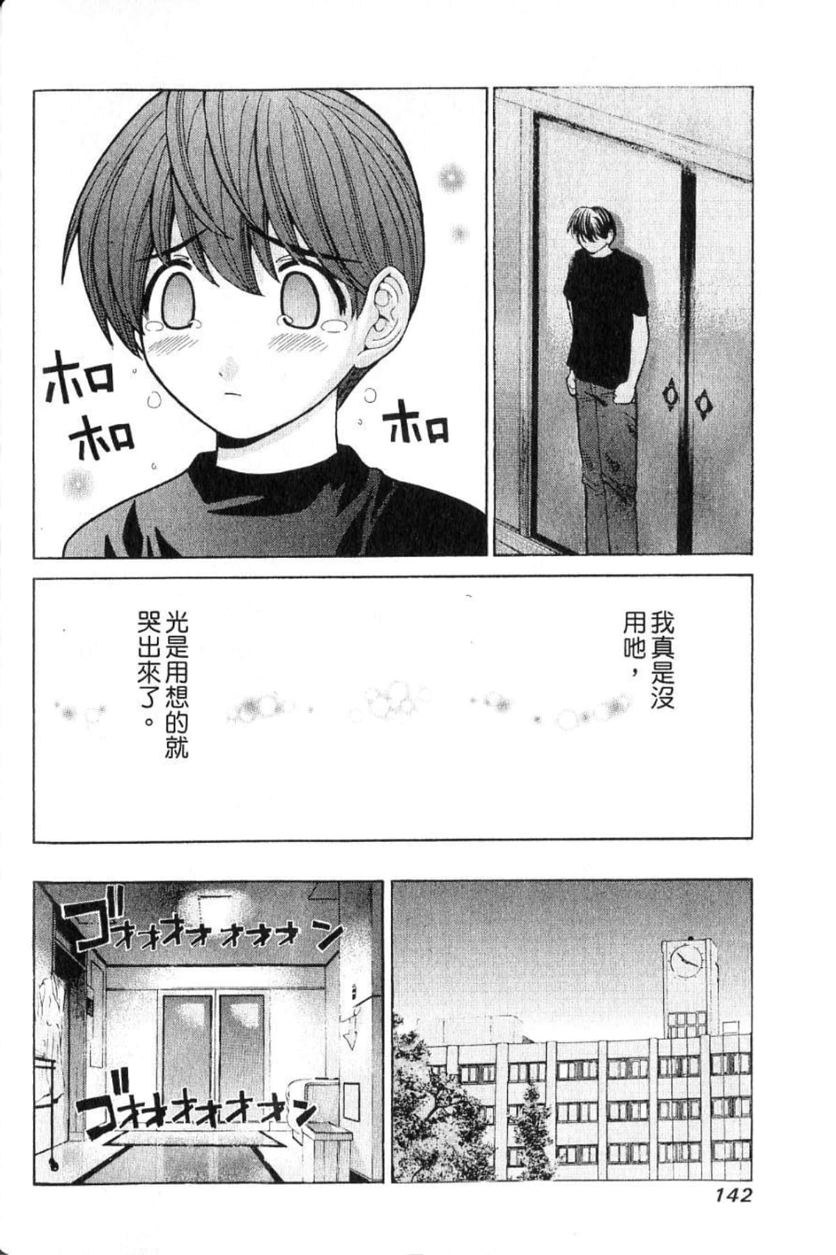 第 144 页