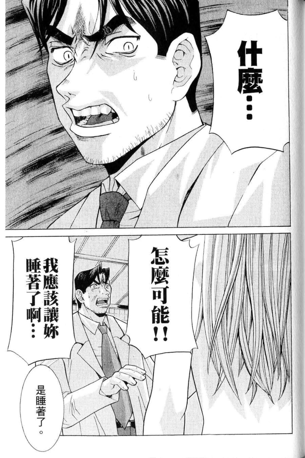 第 147 页