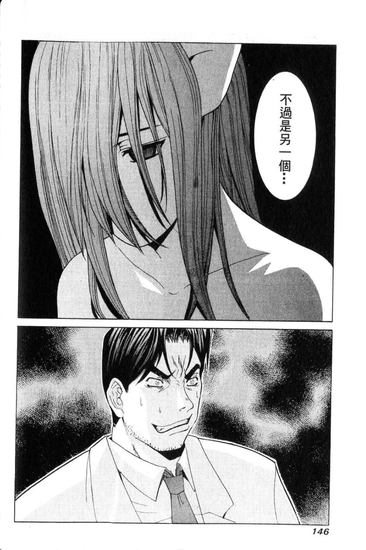 第 148 页