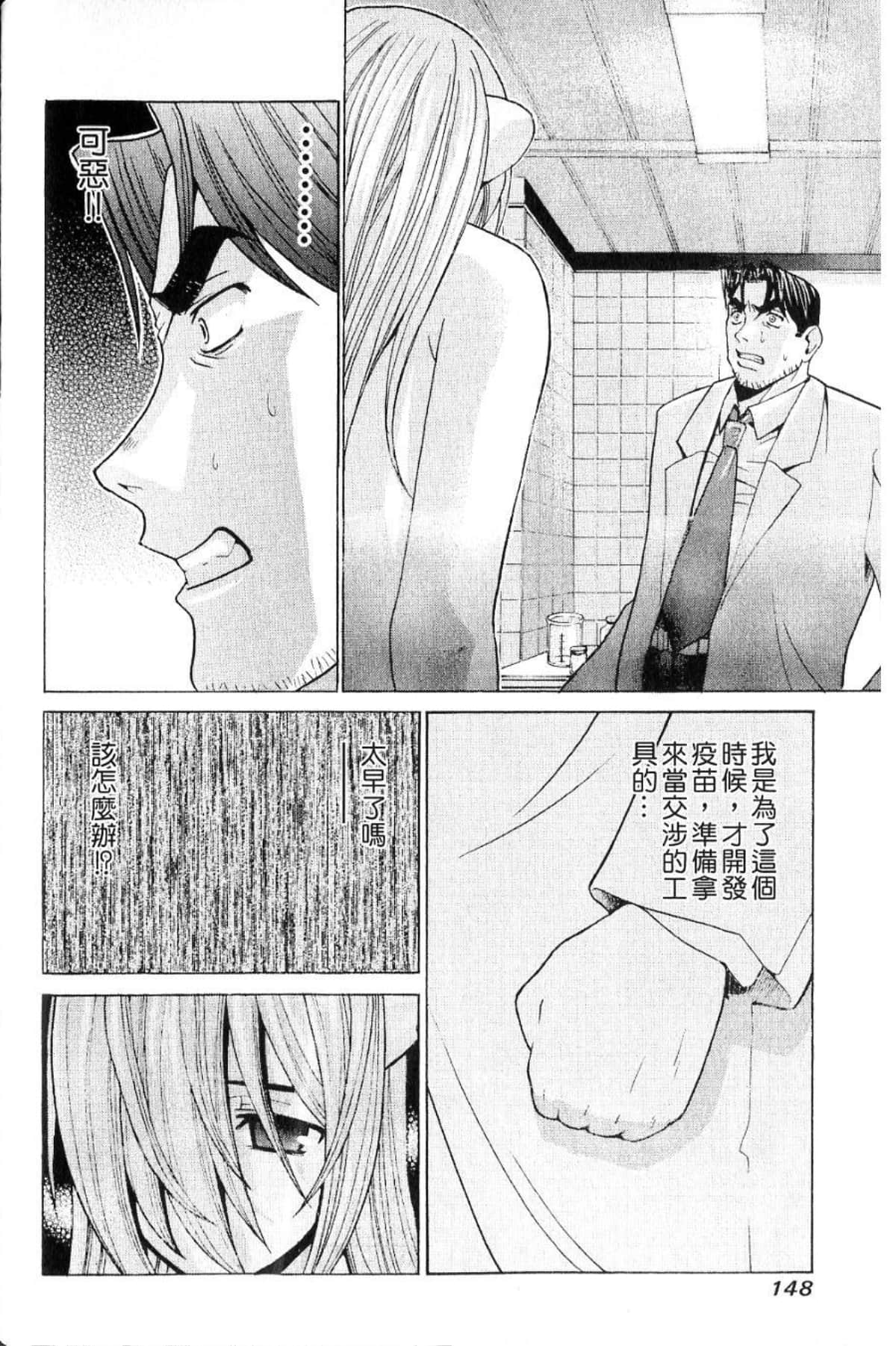第 150 页