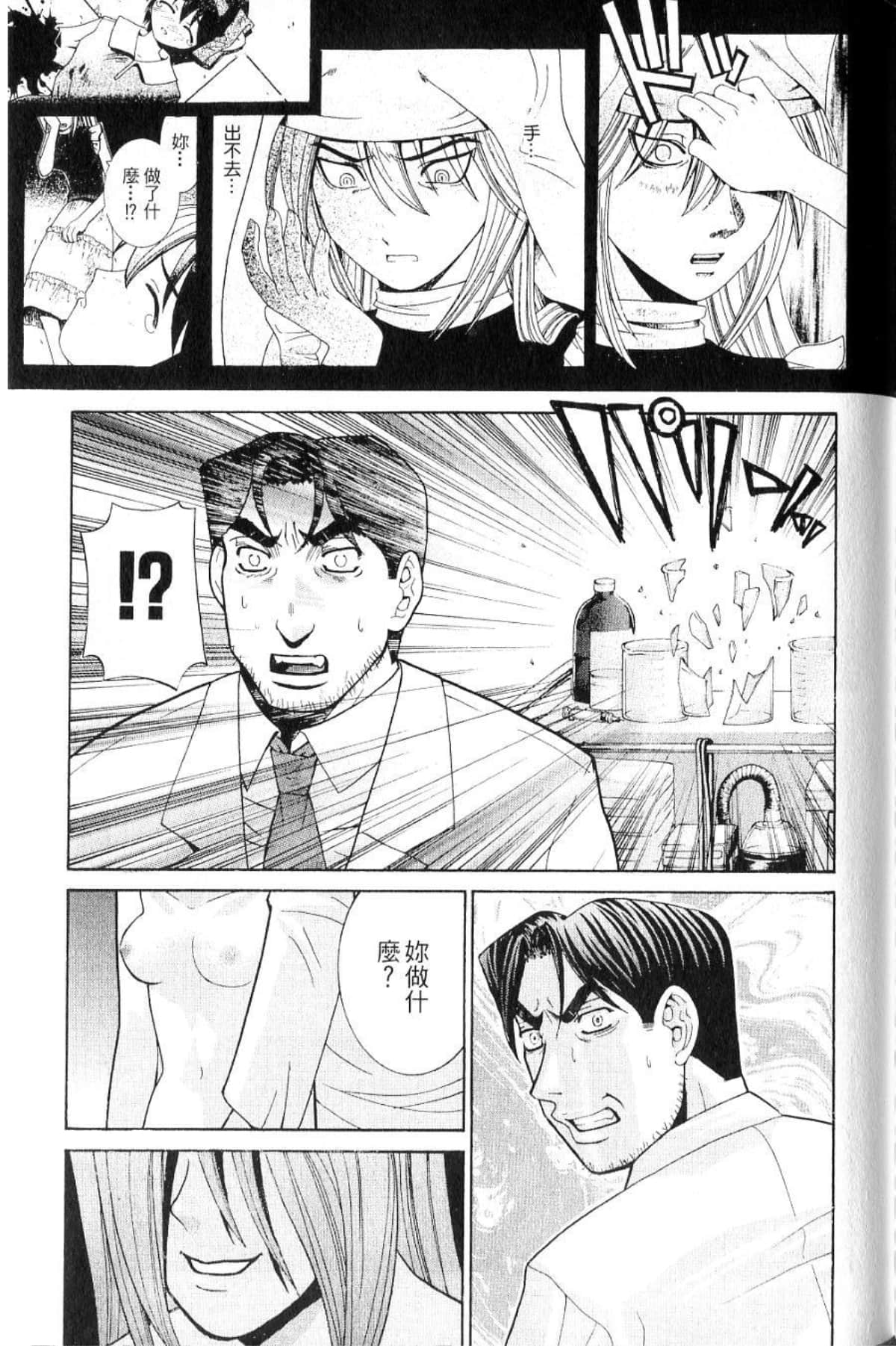 第 151 页