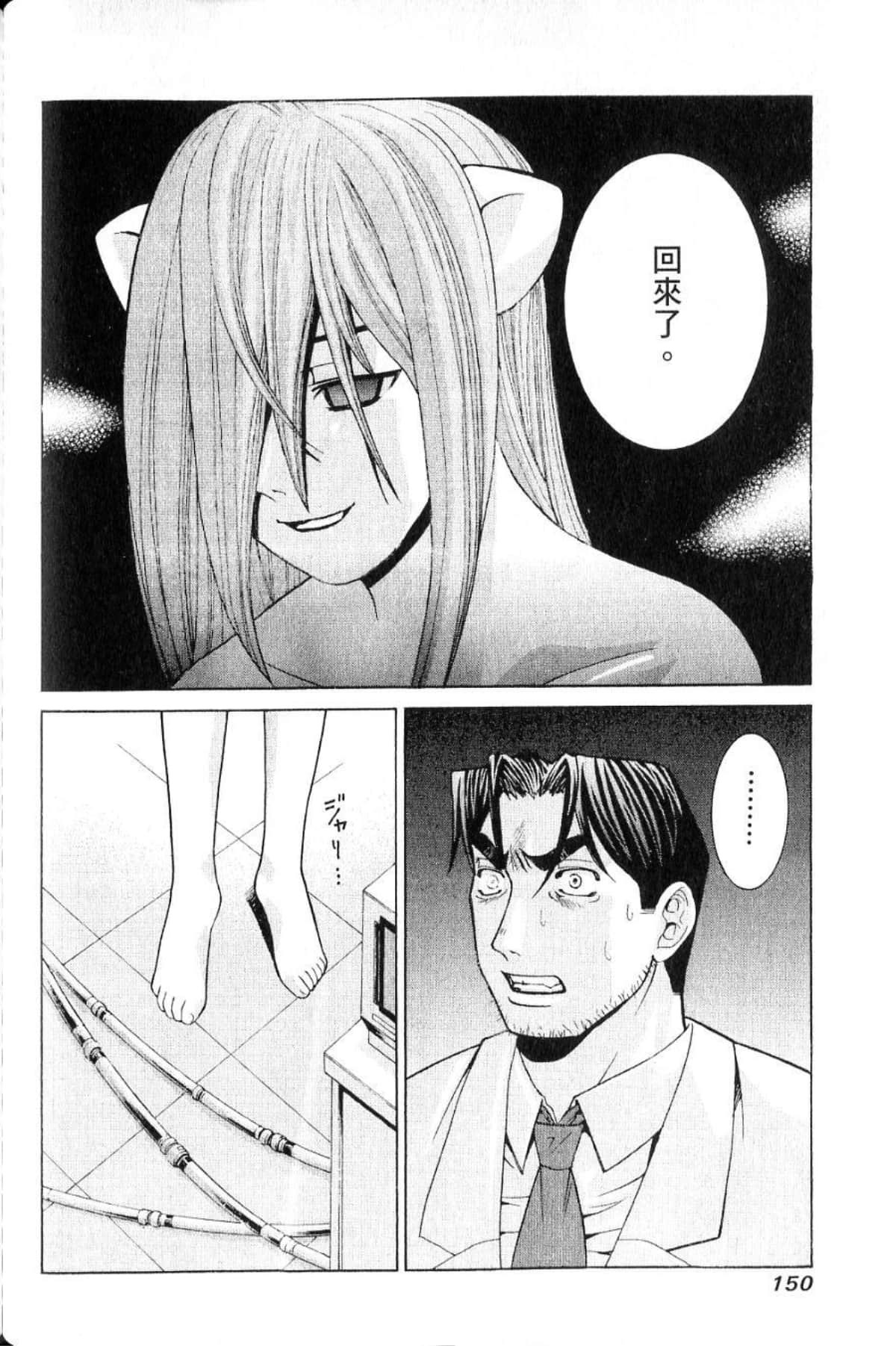 第 152 页