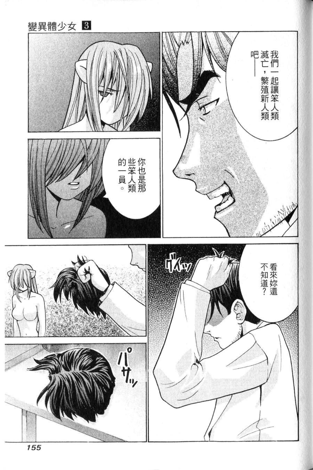 第 157 页