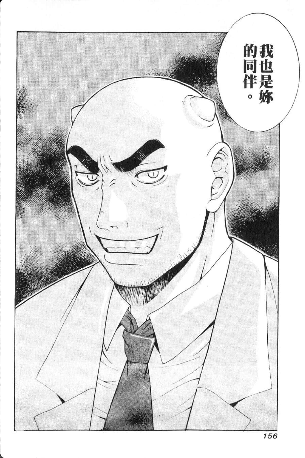 第 158 页