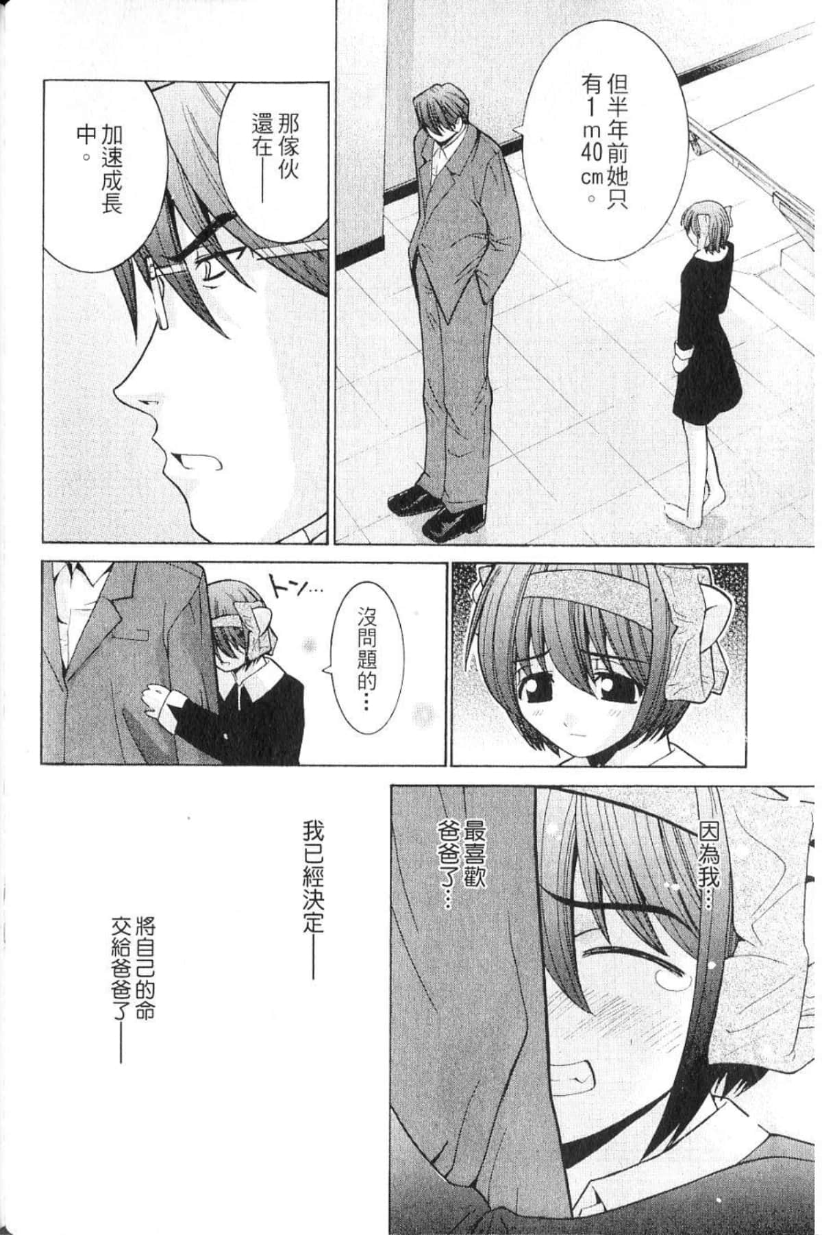 第 162 页