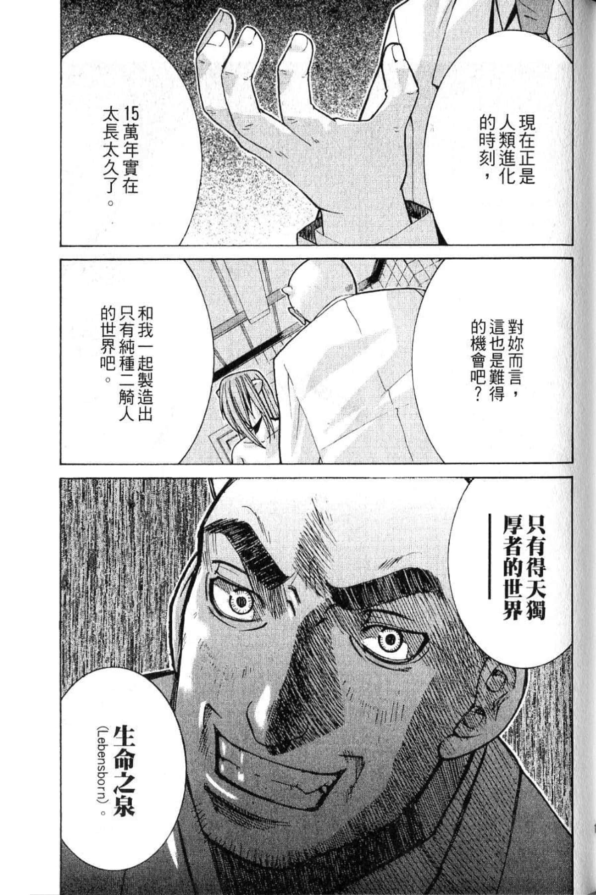 第 165 页