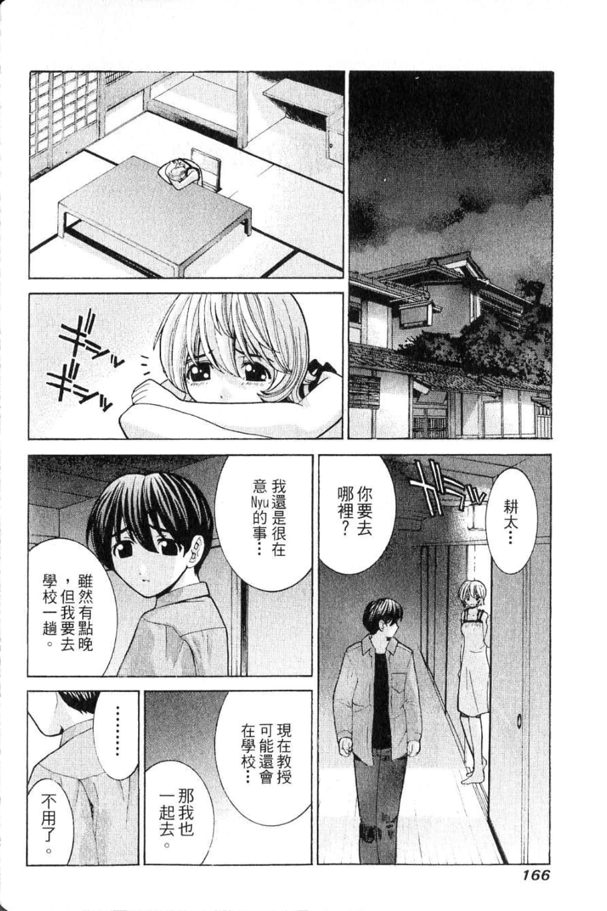 第 168 页