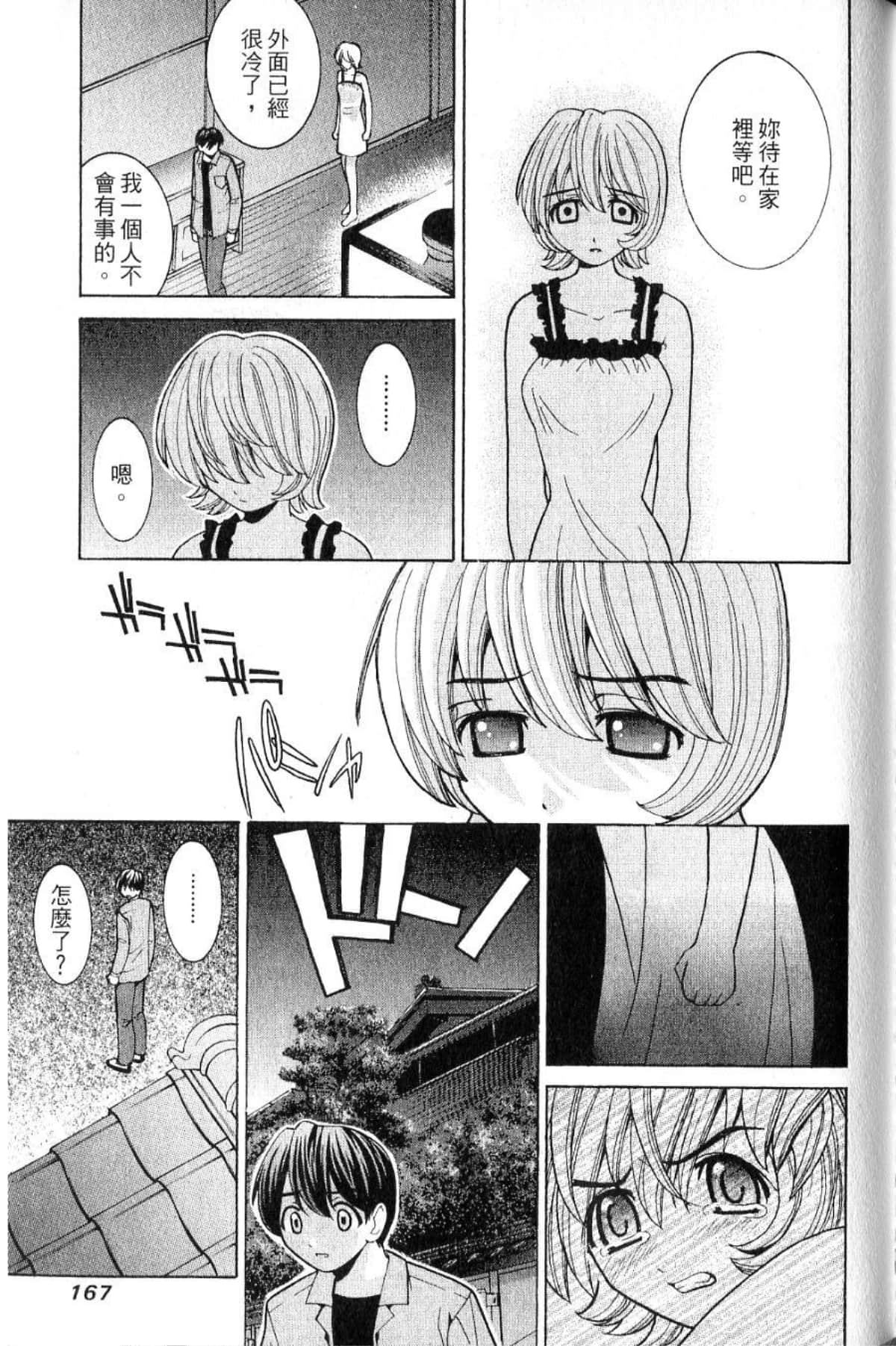 第 169 页