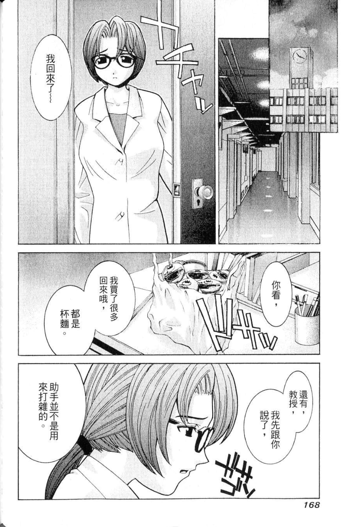 第 170 页