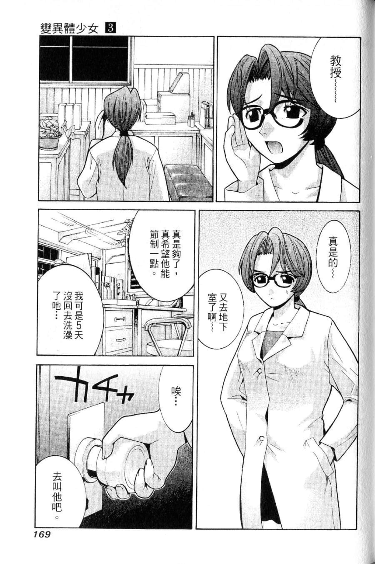 第 171 页