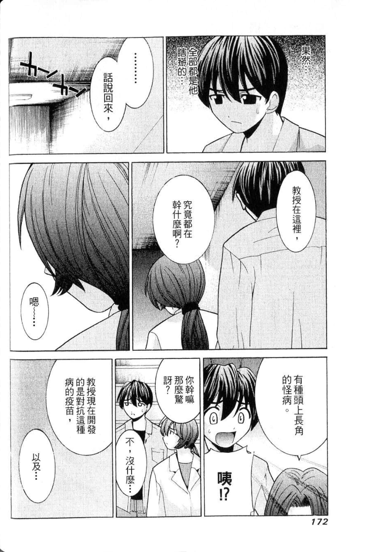 第 174 页