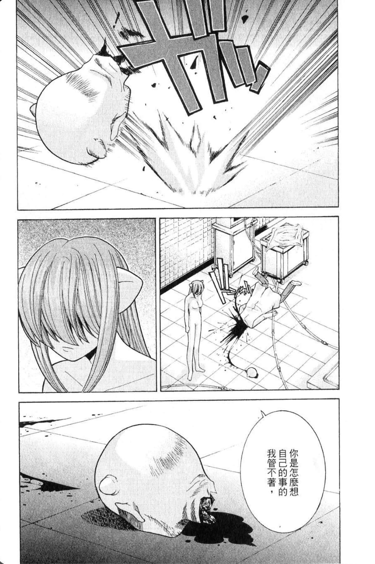 第 176 页