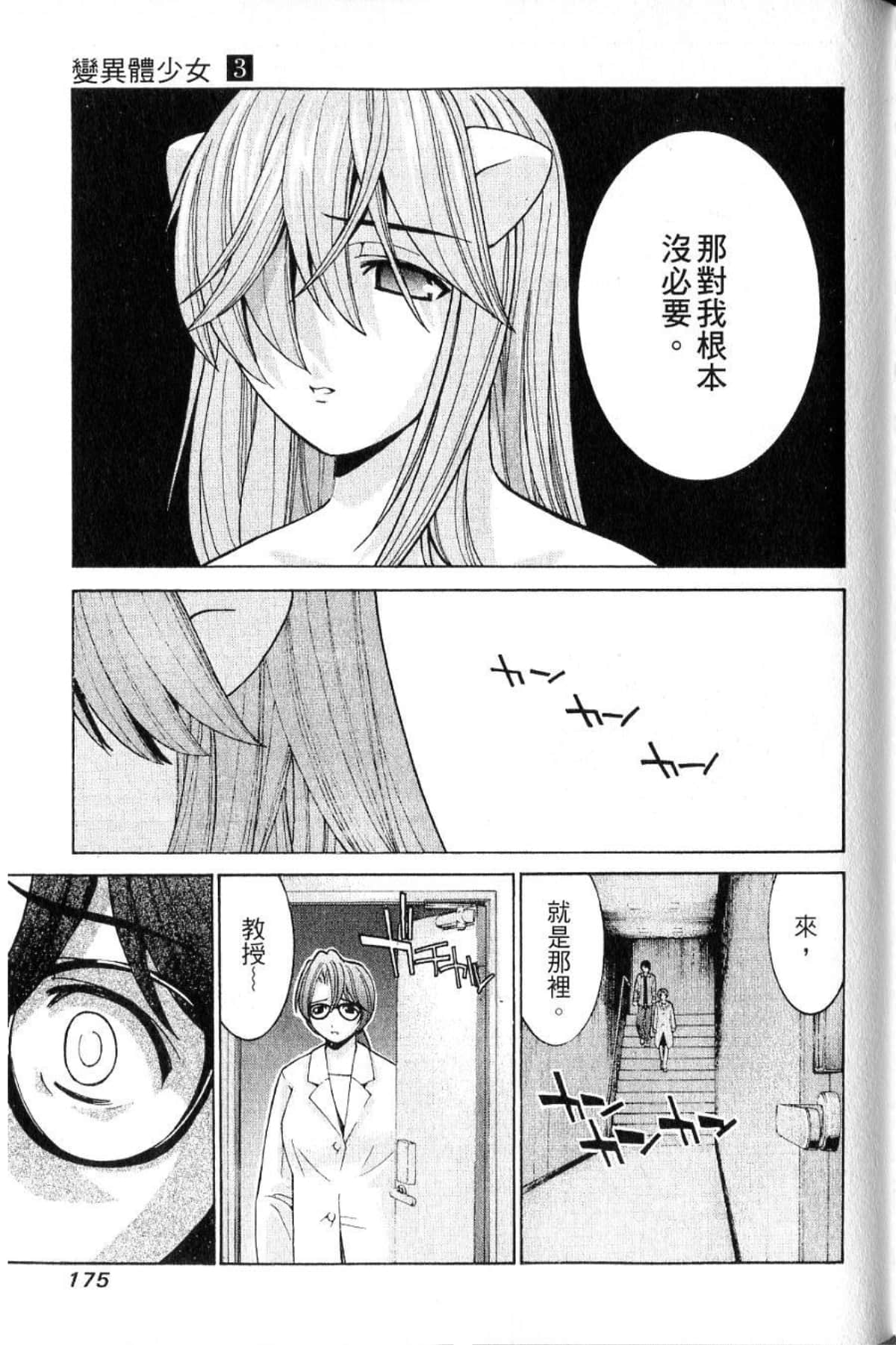 第 177 页