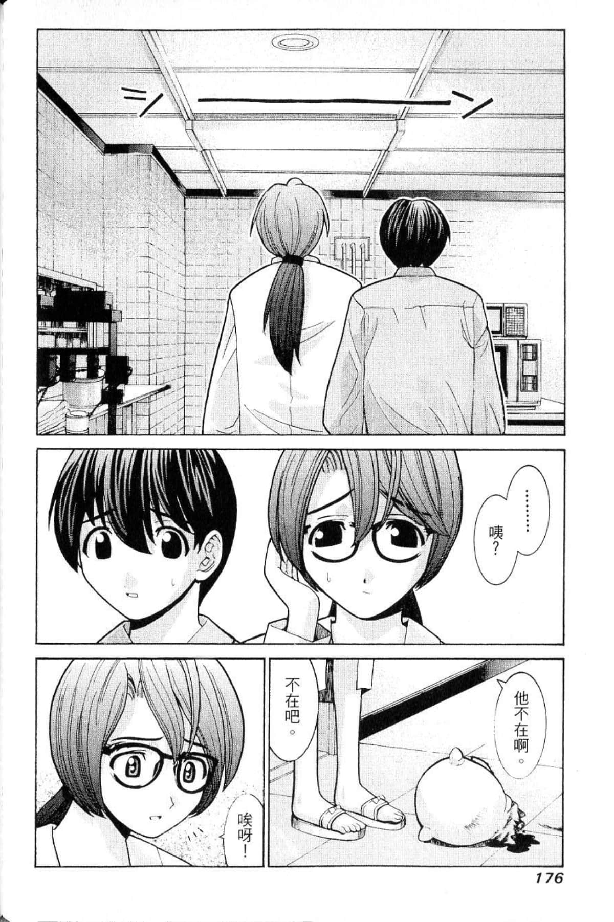 第 178 页