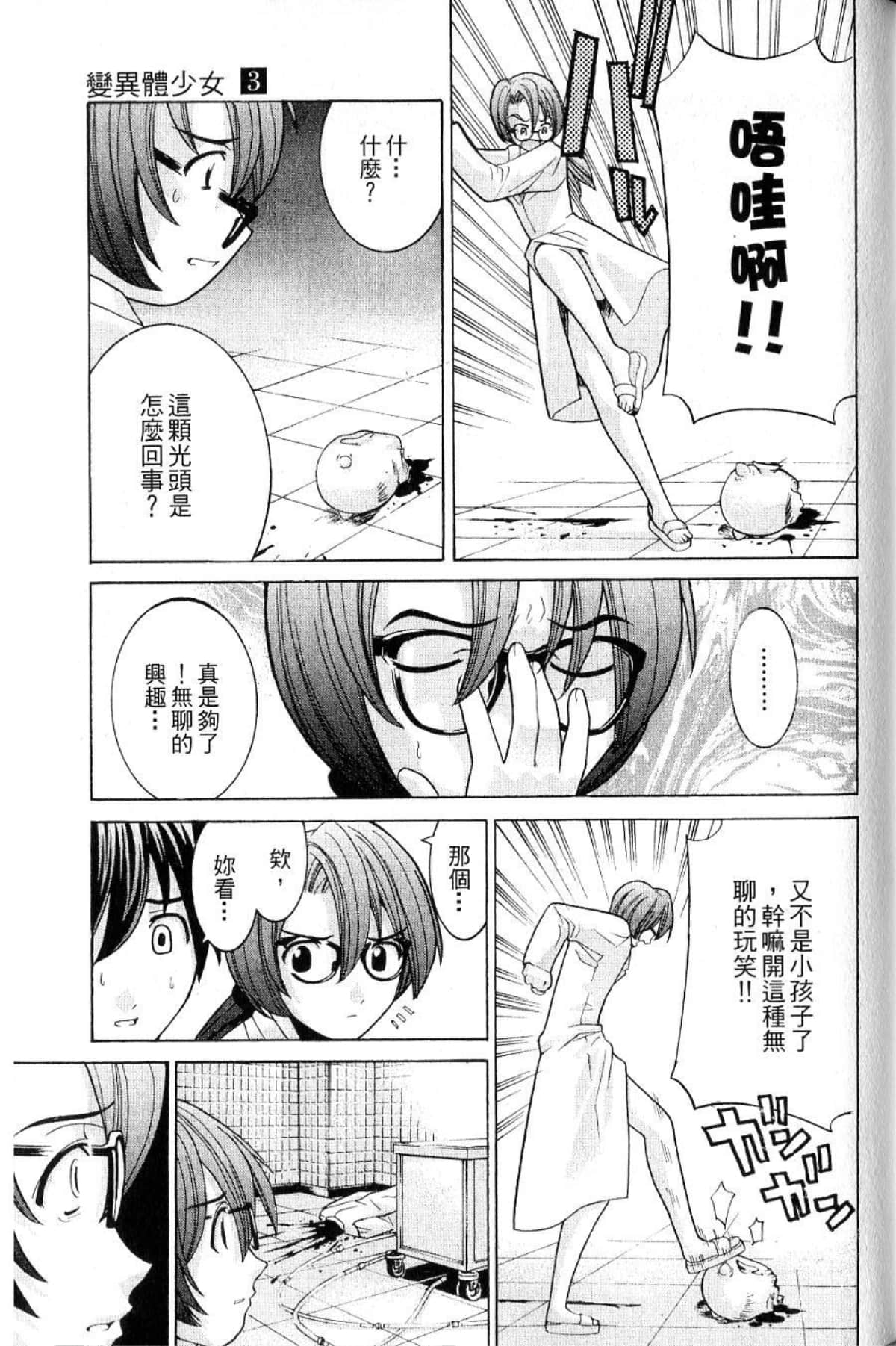 第 179 页