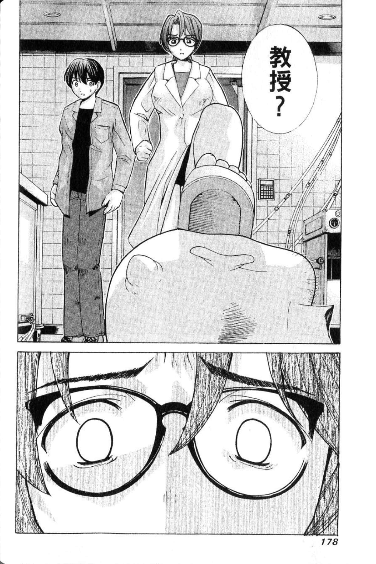 第 180 页