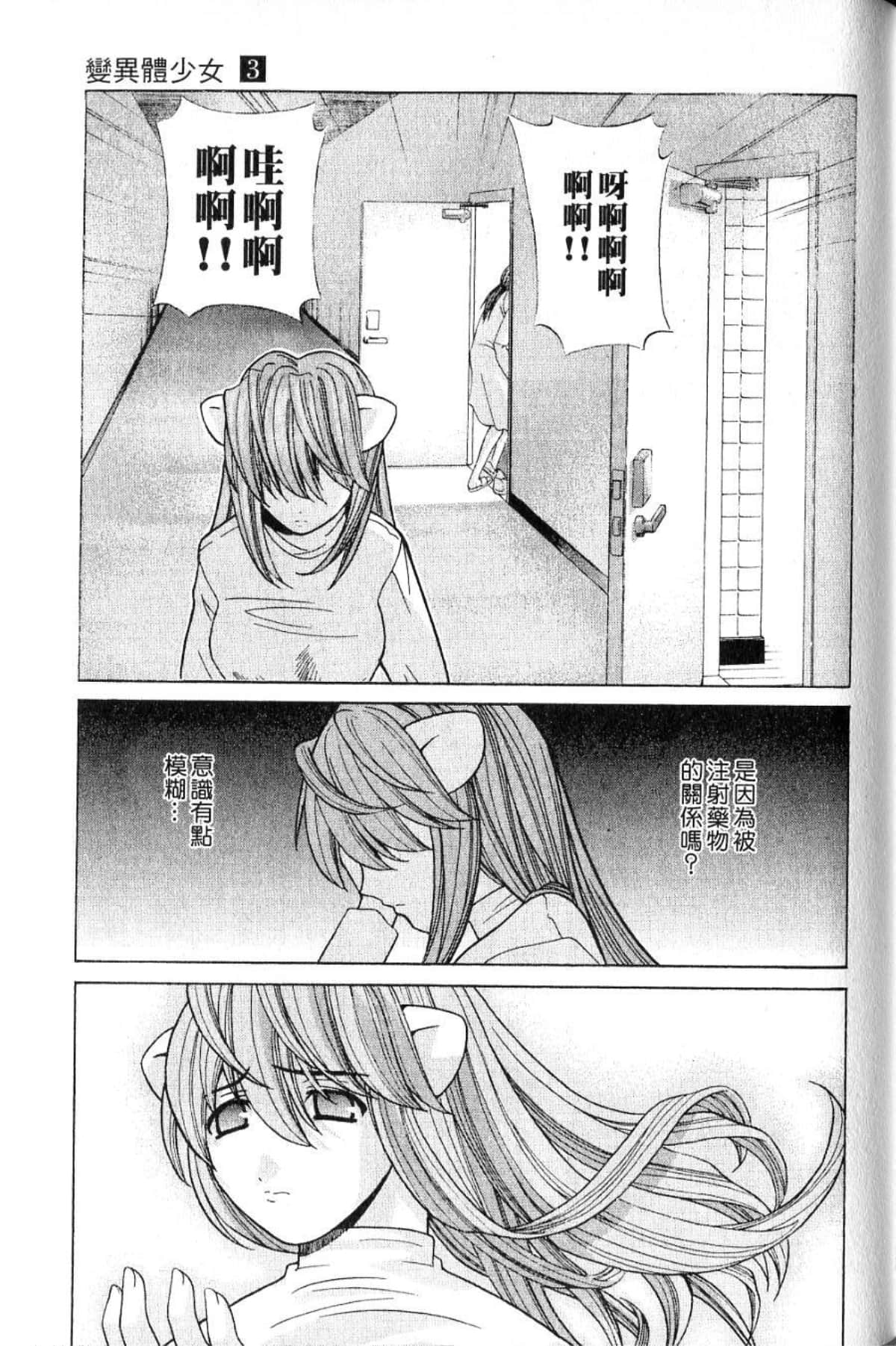 第 181 页