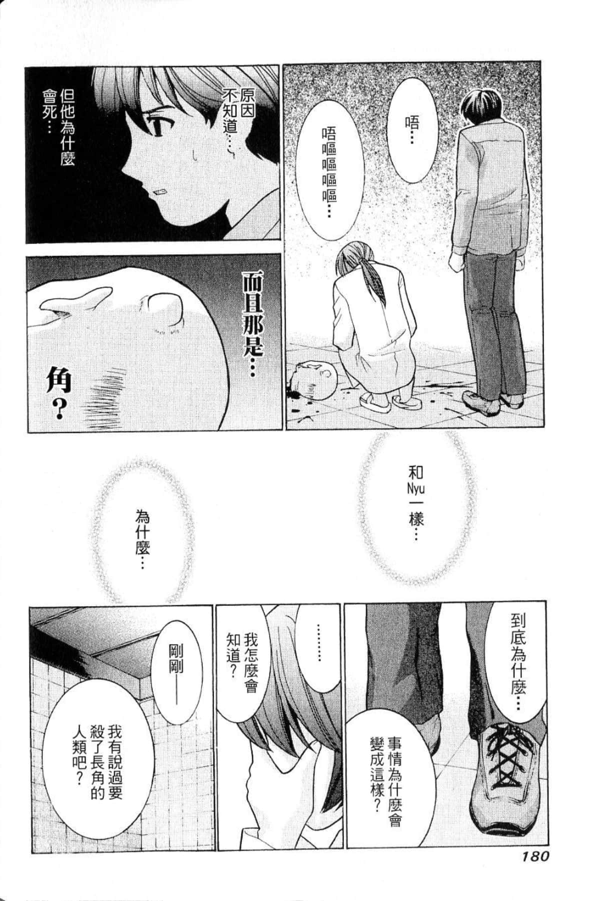 第 182 页