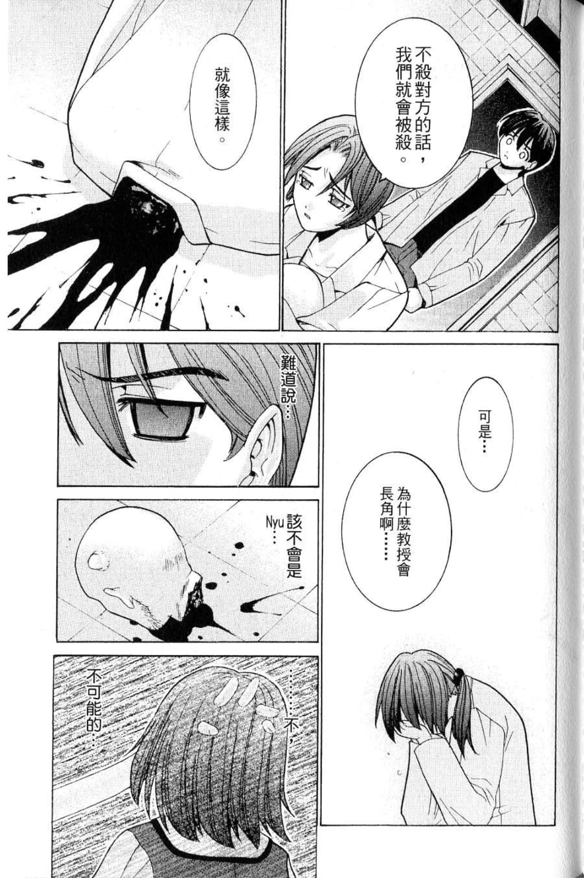 第 183 页