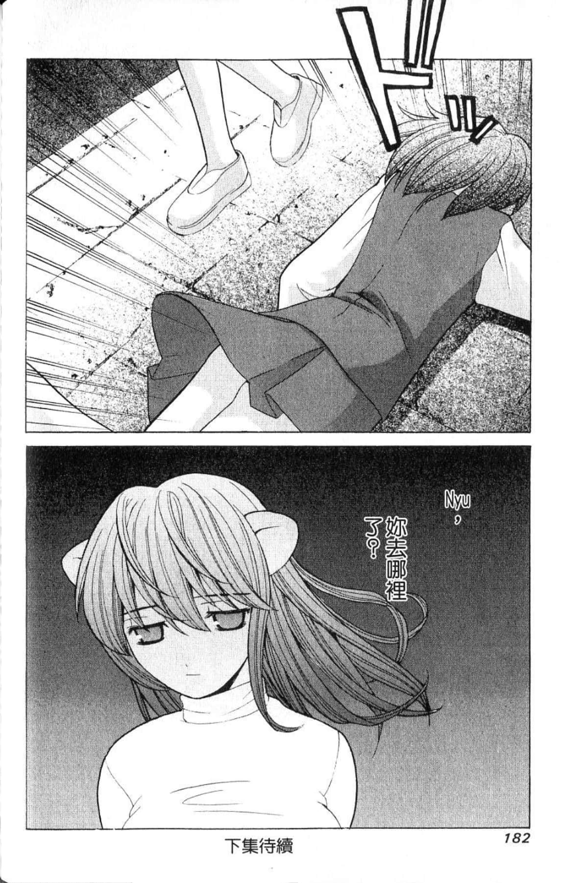 第 184 页