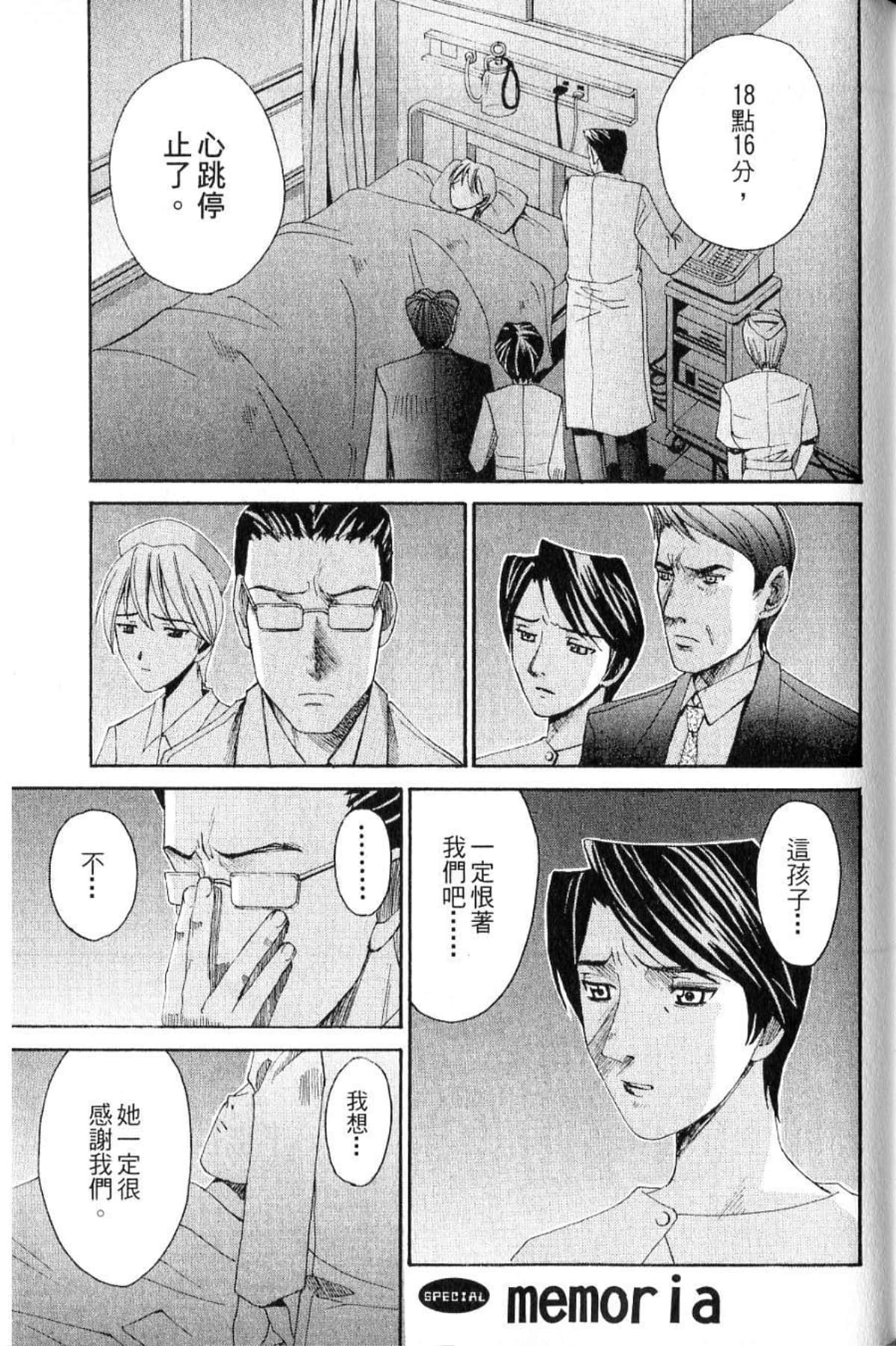 第 185 页