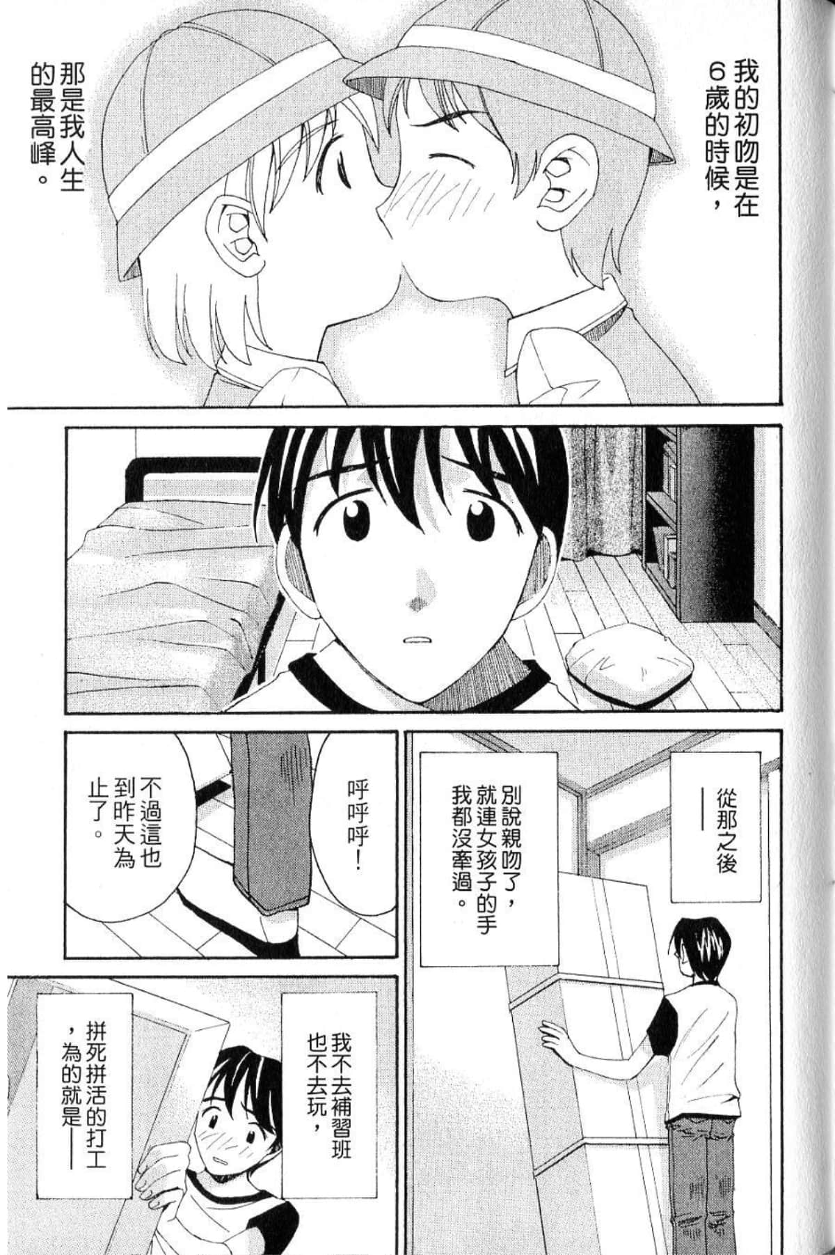 第 187 页