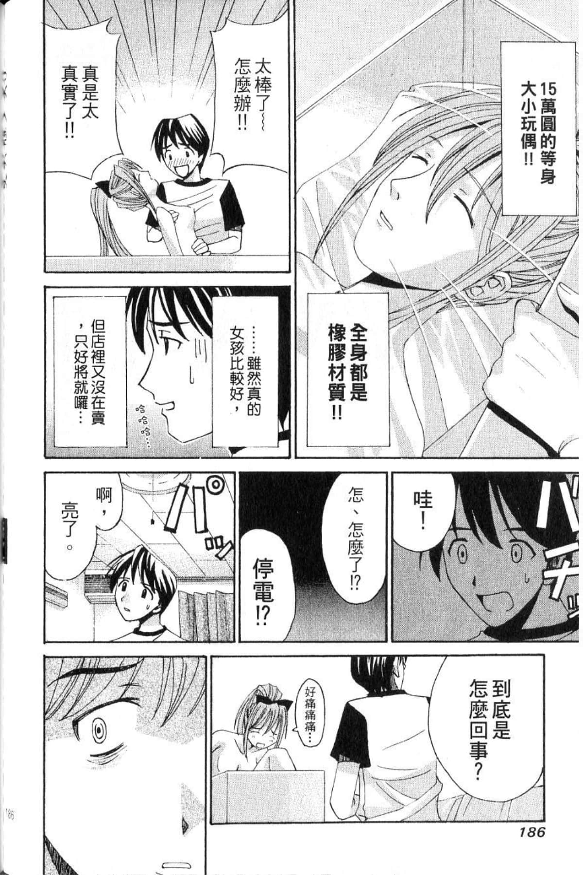 第 188 页