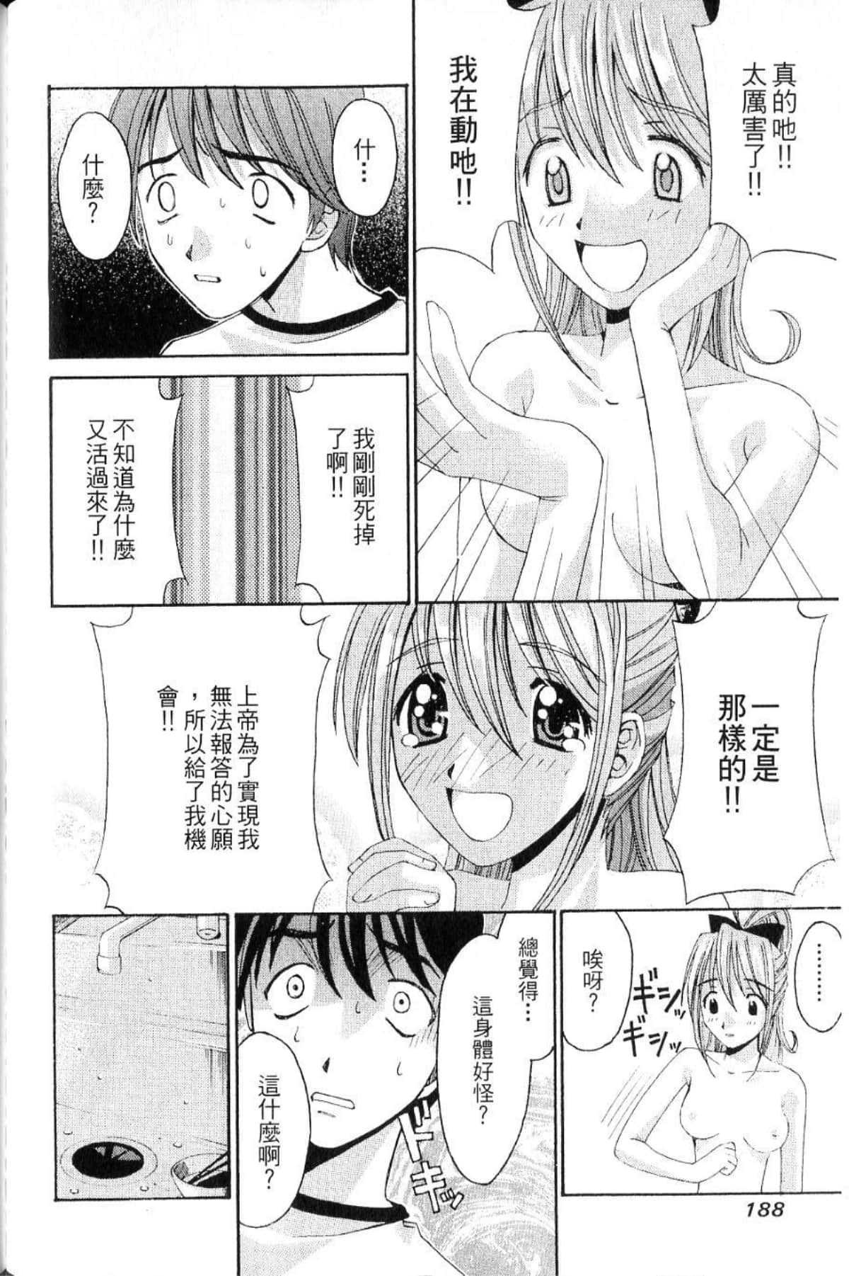 第 190 页