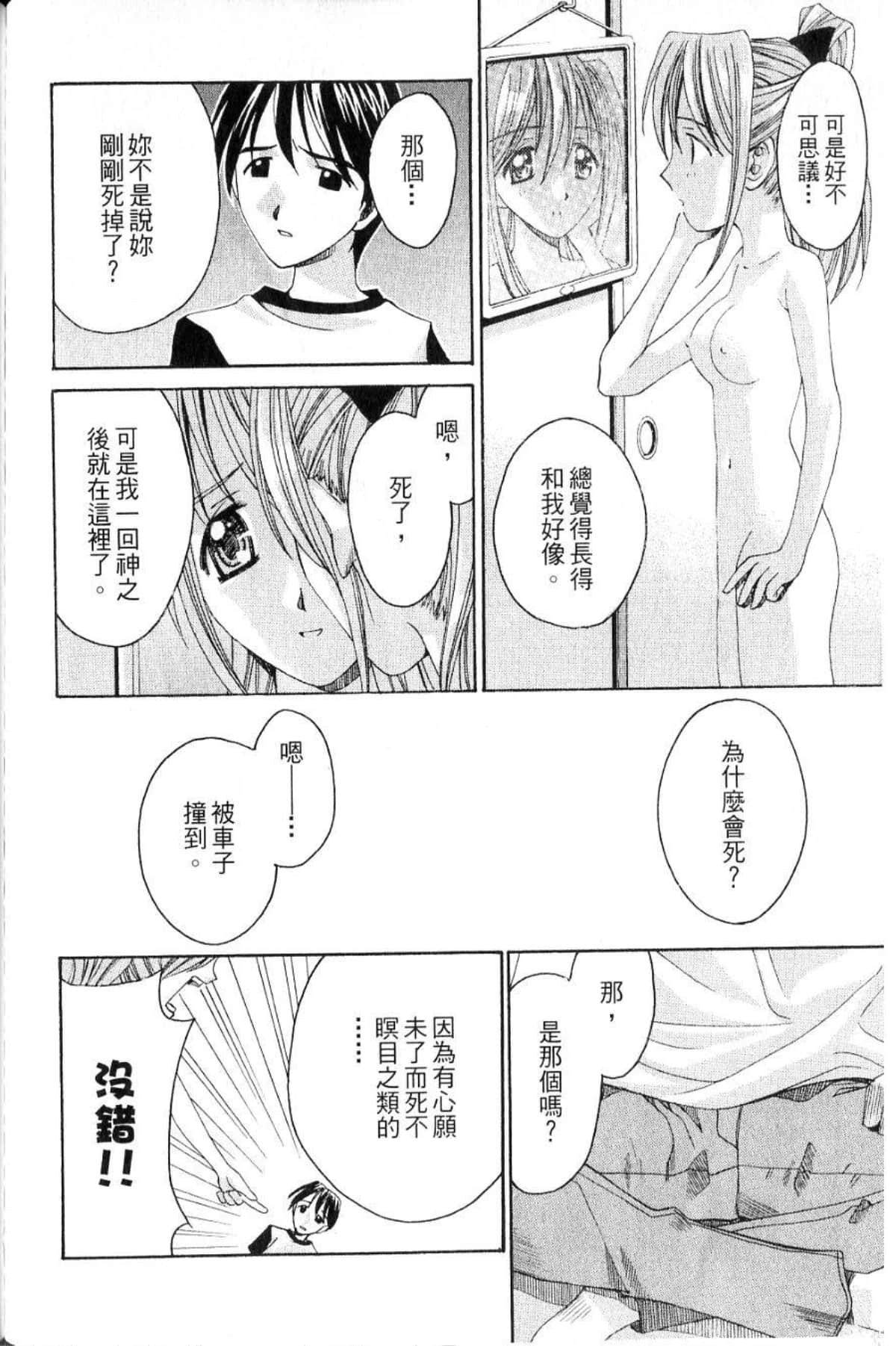 第 192 页