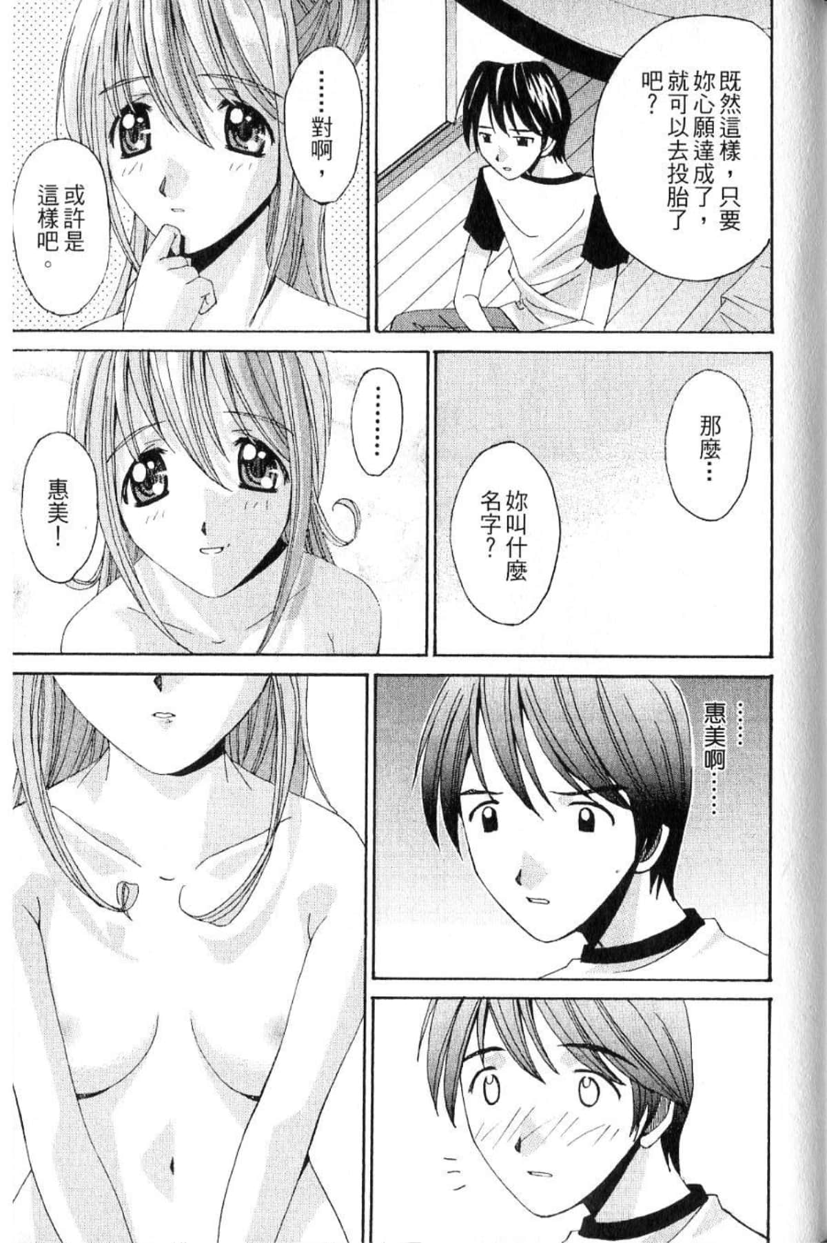 第 193 页