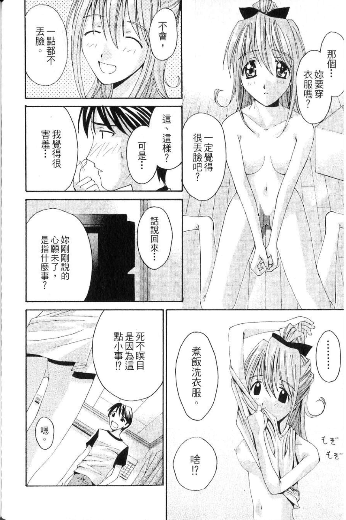 第 194 页