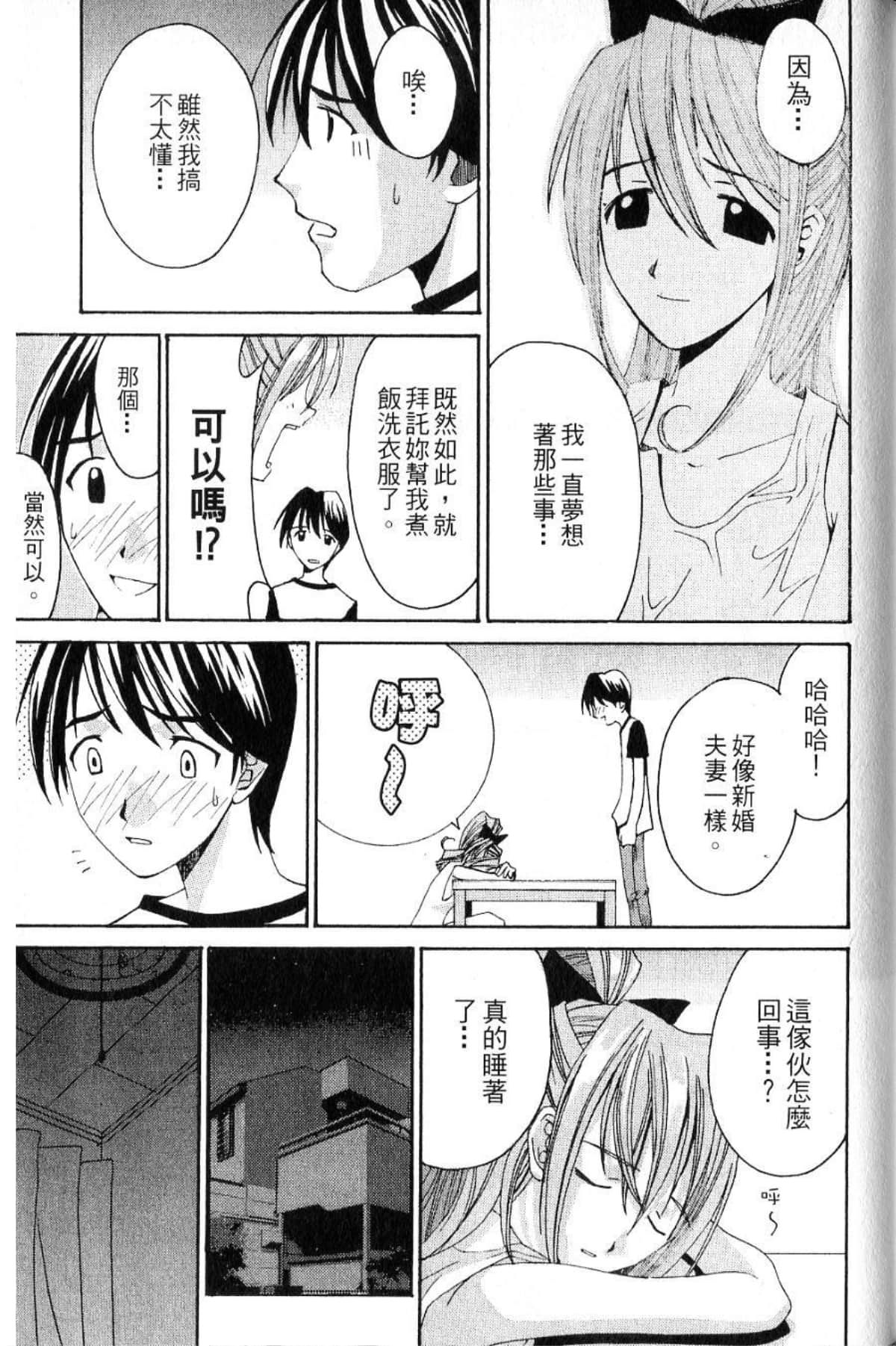第 195 页