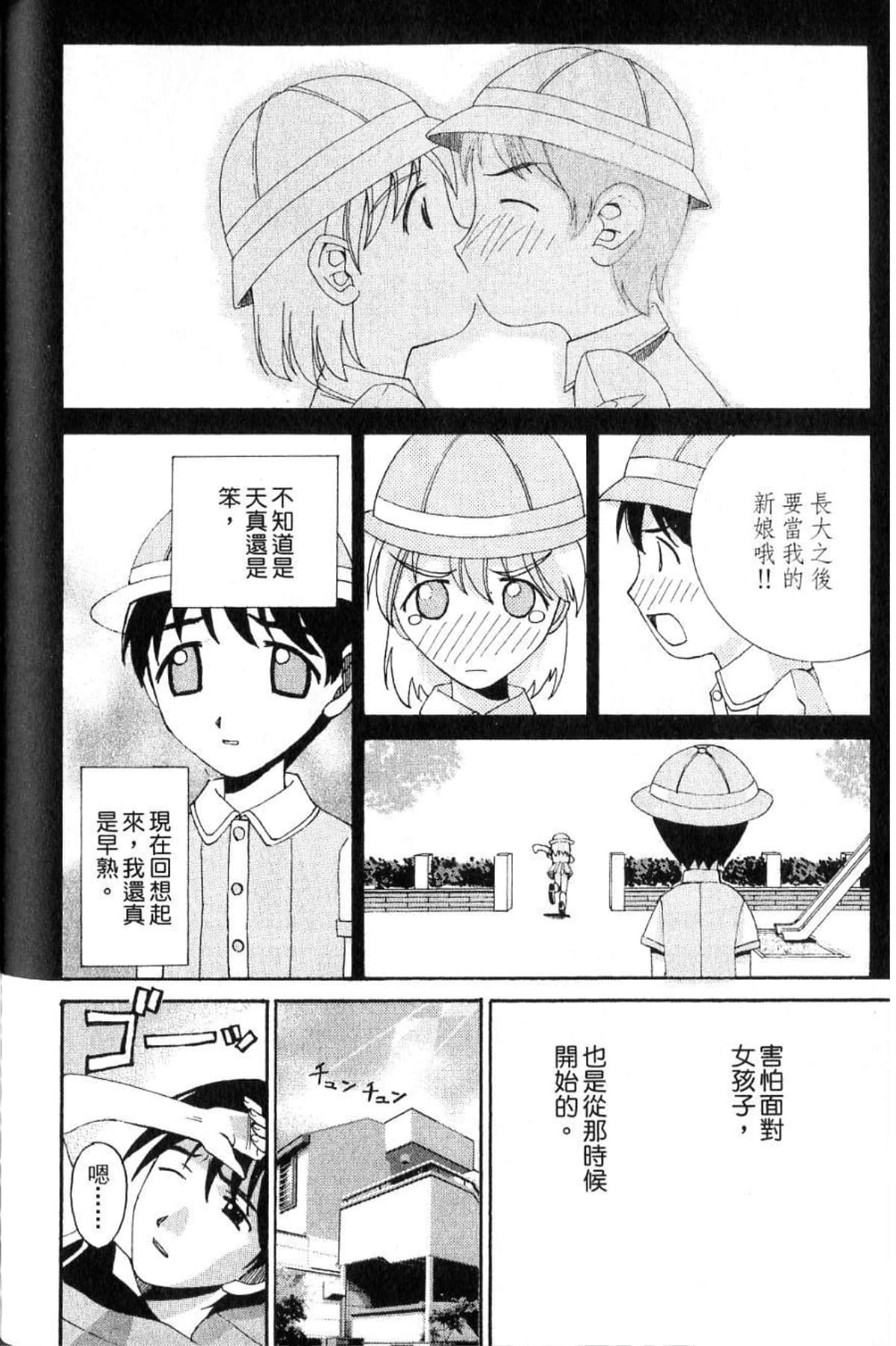 第 196 页