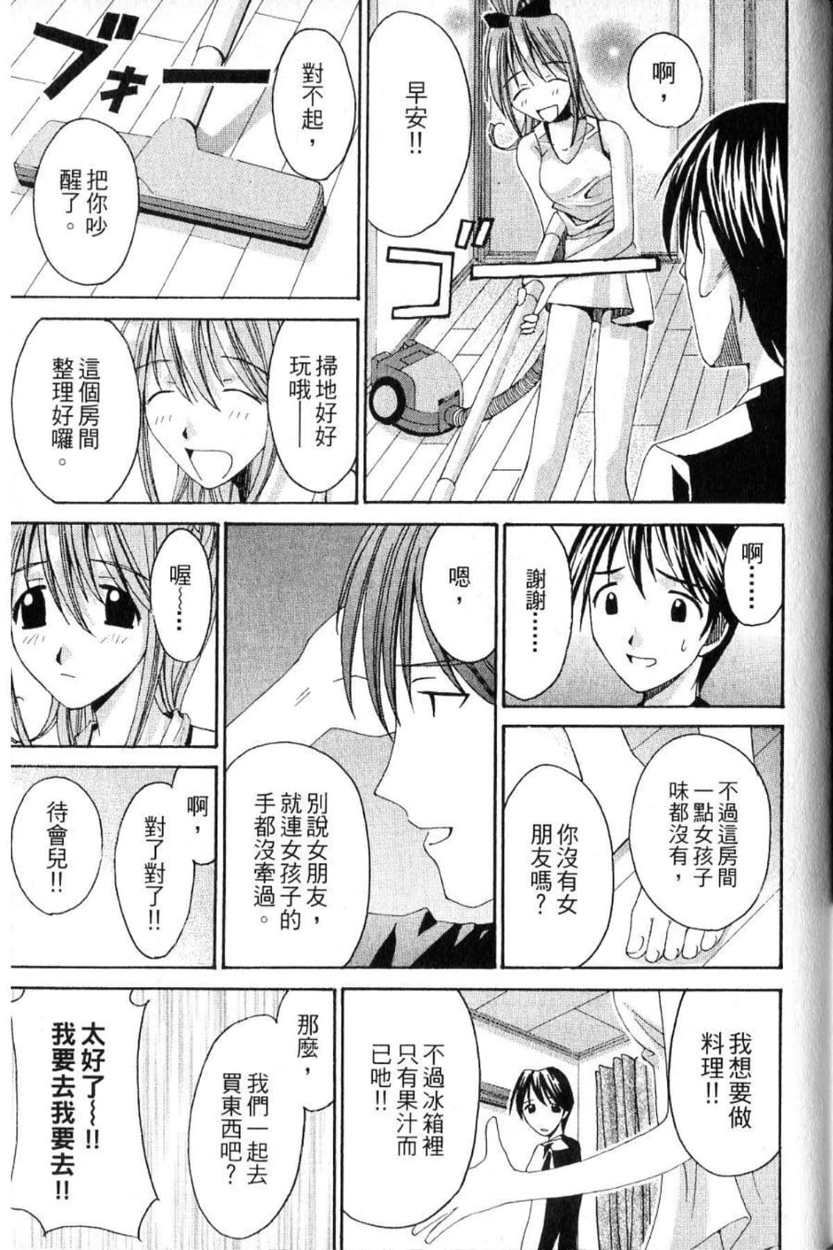 第 197 页