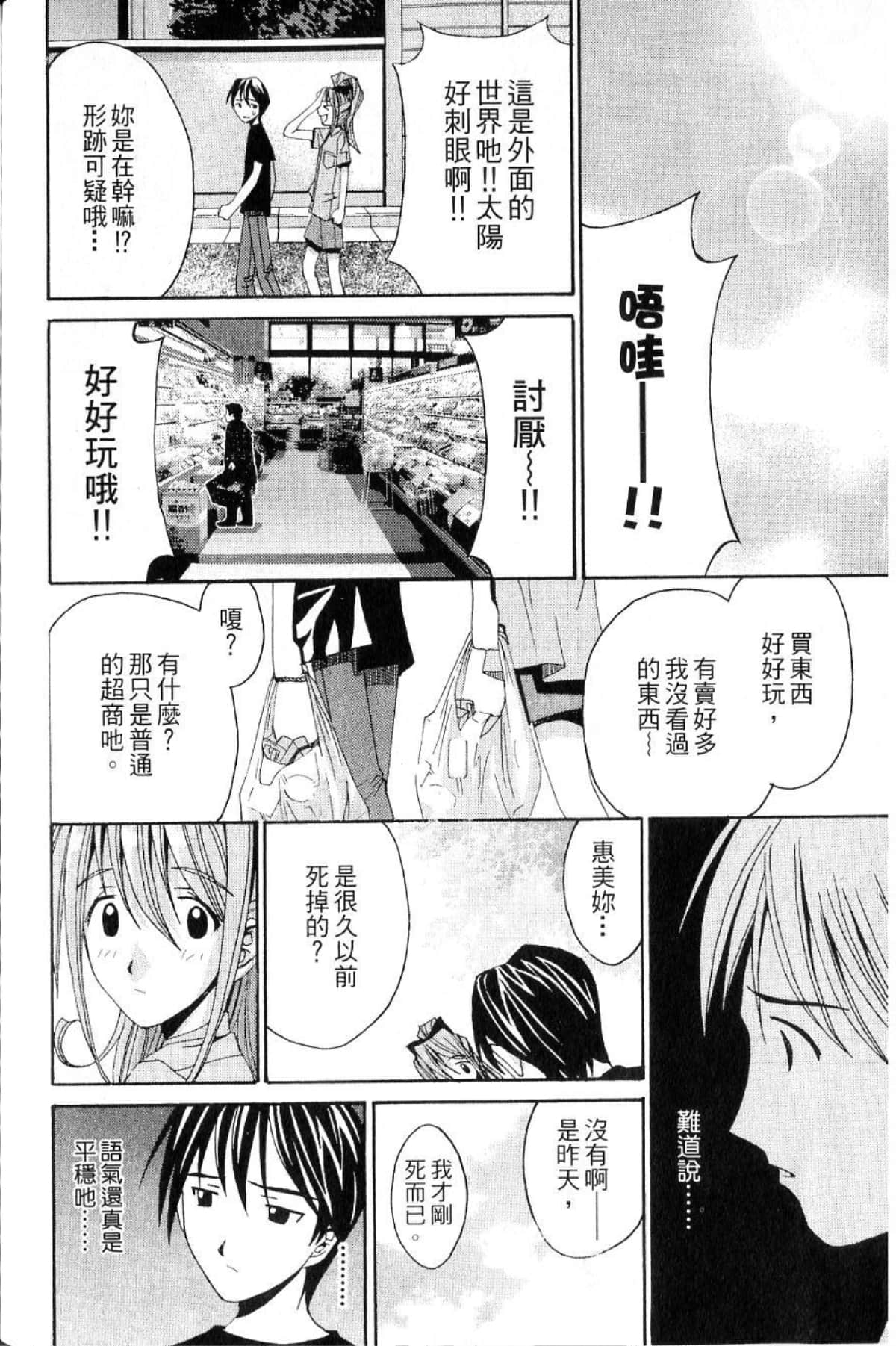 第 198 页