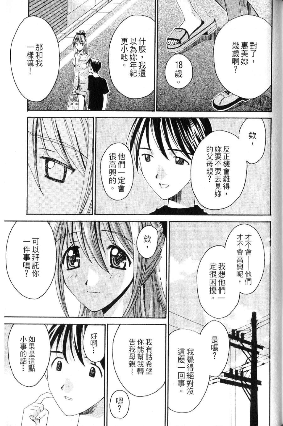 第 199 页