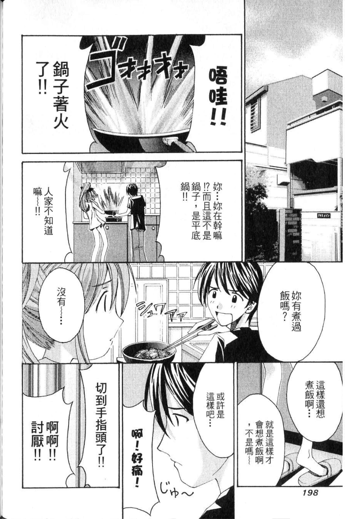 第 200 页