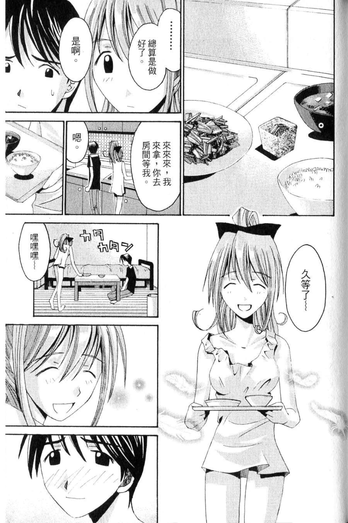 第 201 页