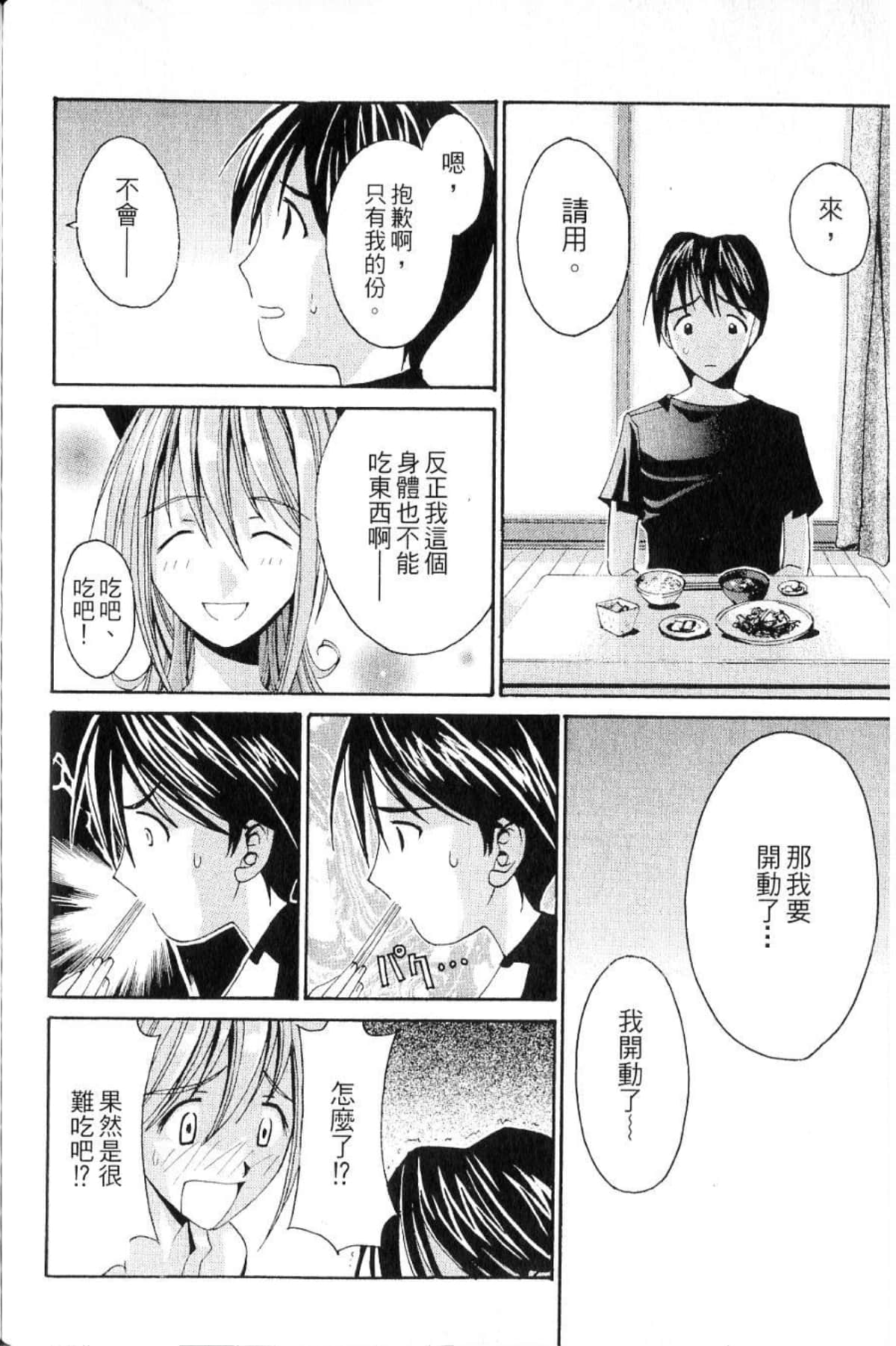 第 202 页