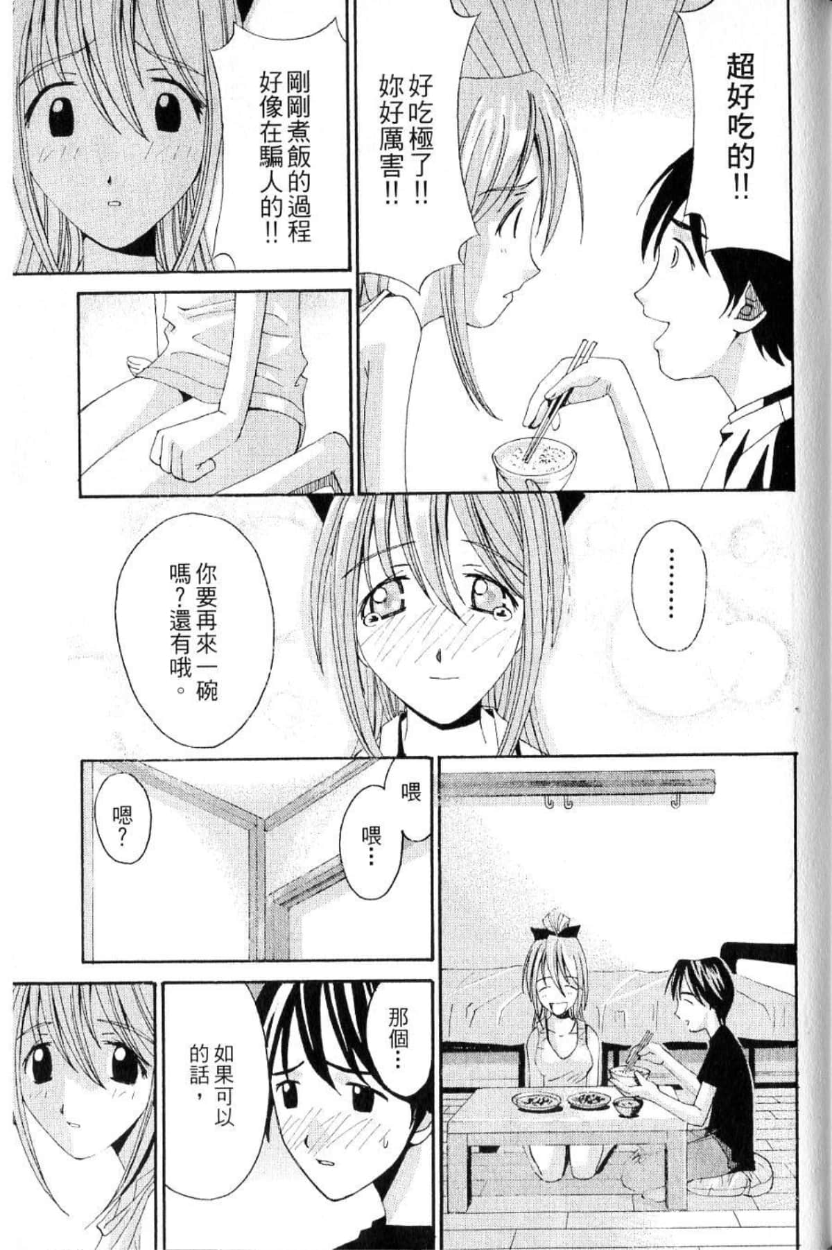 第 203 页