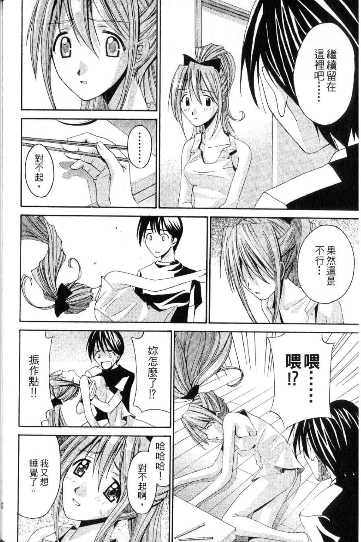第 204 页