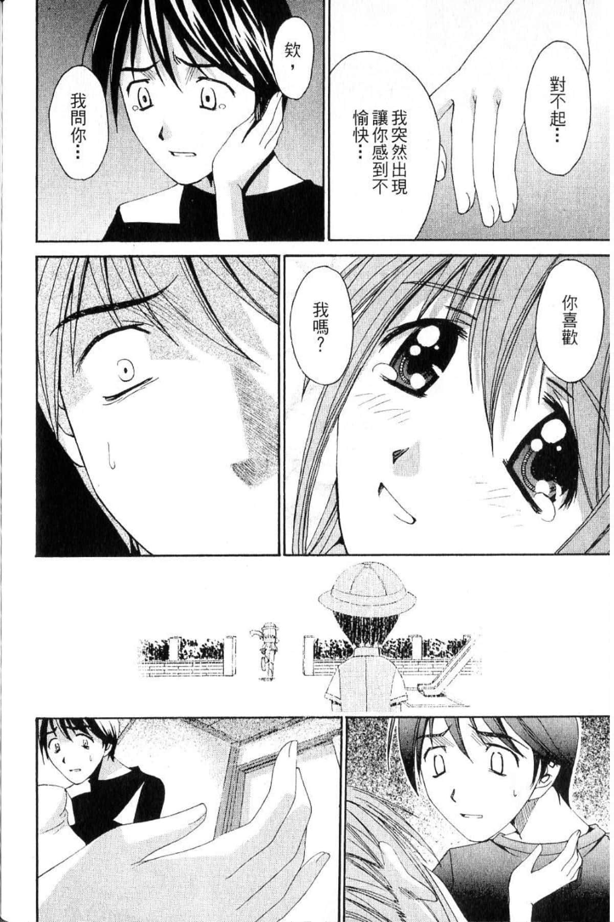 第 206 页