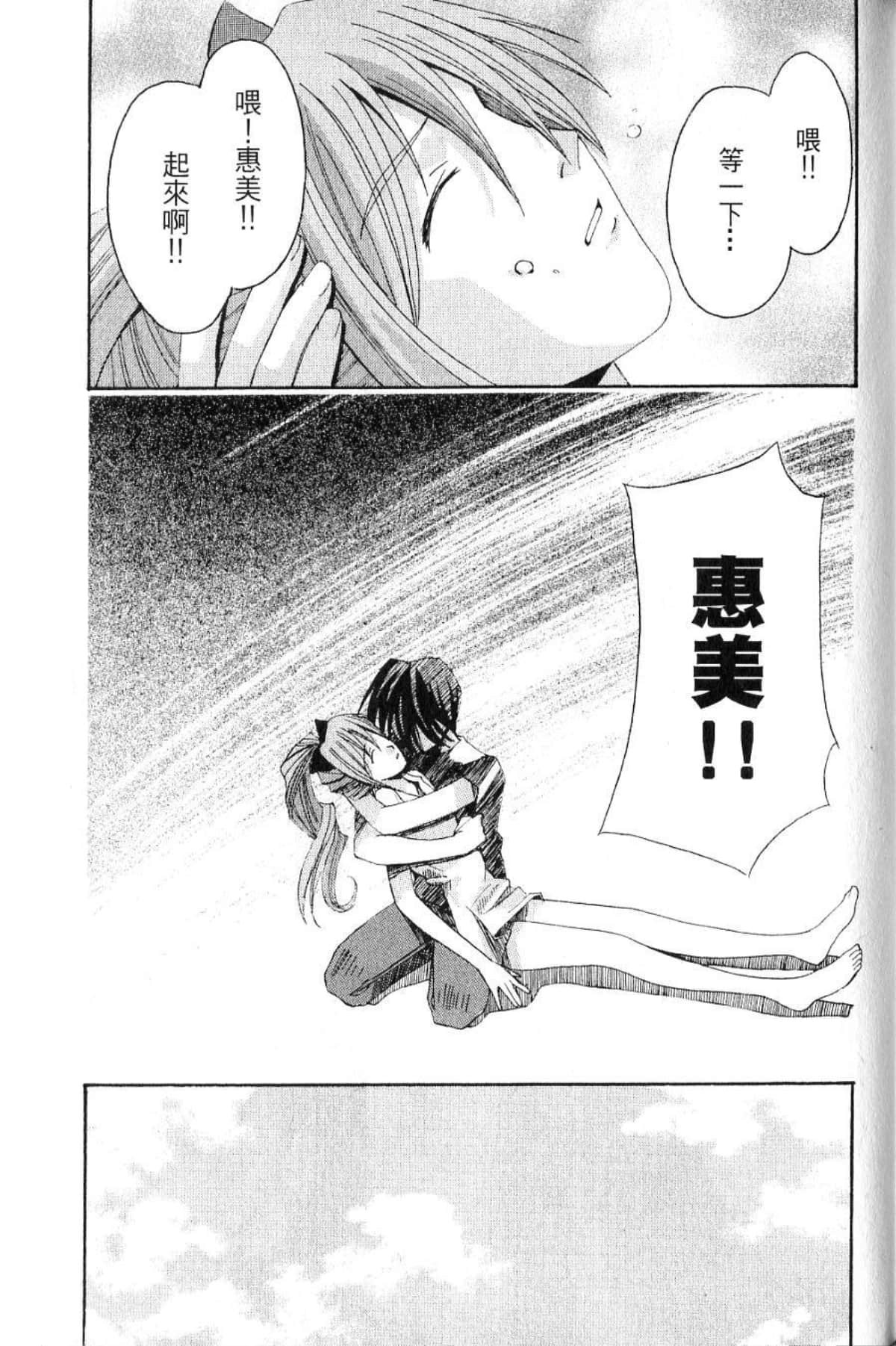 第 207 页