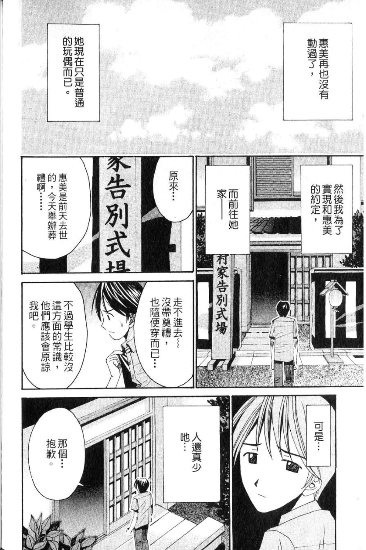 第 208 页