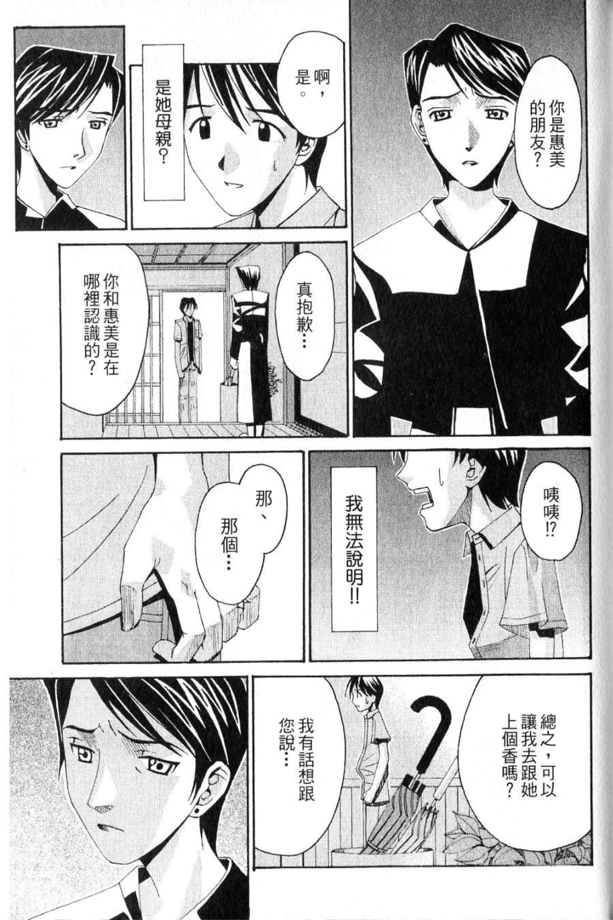第 209 页