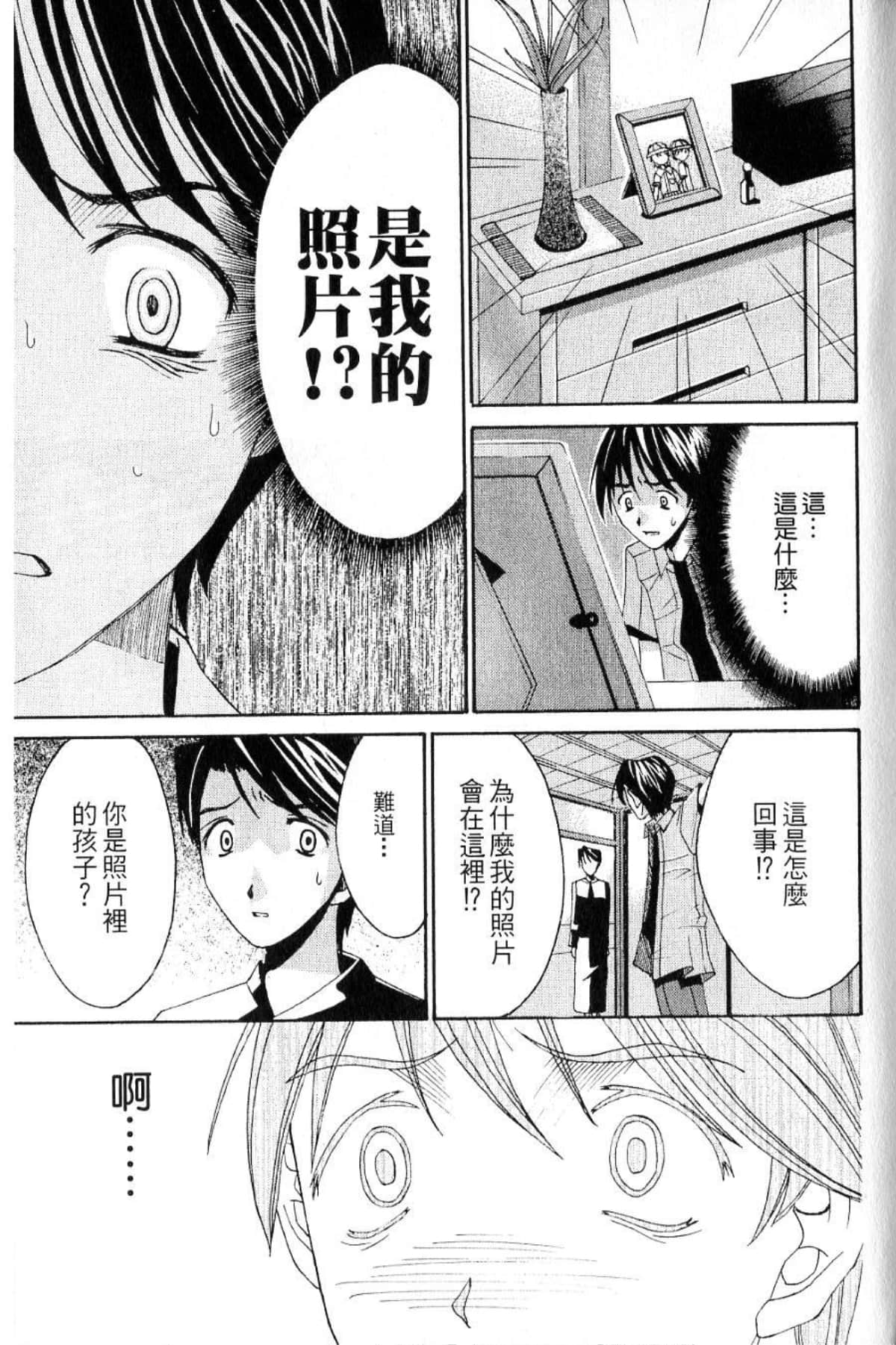 第 211 页
