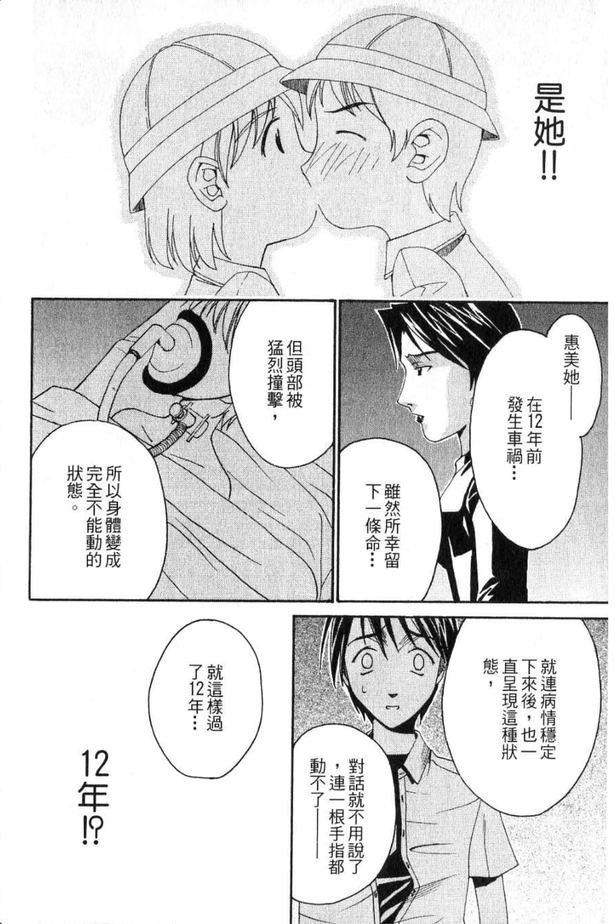 第 212 页
