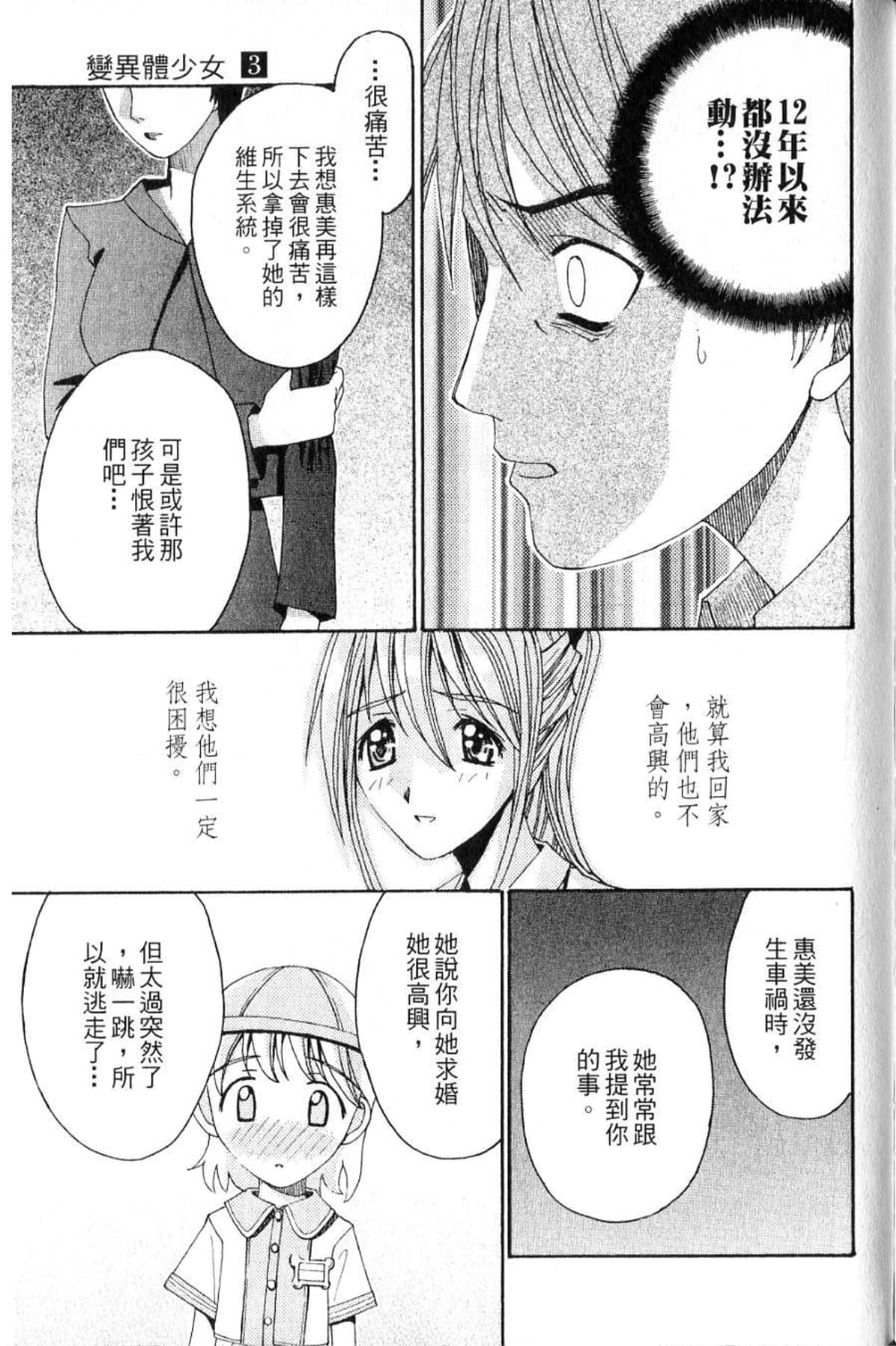 第 213 页