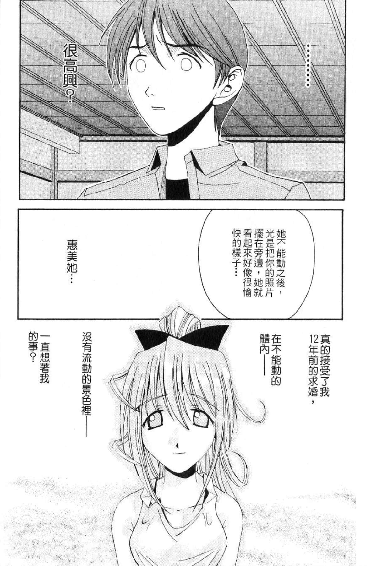 第 214 页